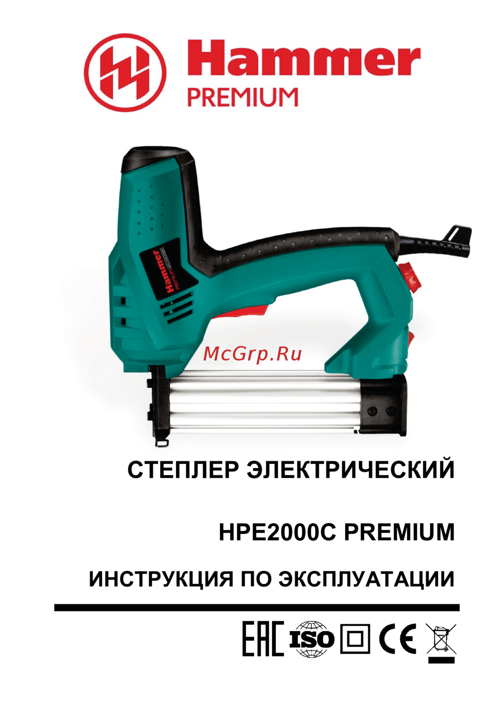 Hammer HPE2000C PREMIUM Инструкция по эксплуатации