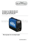 Blueweld PRESTIGE TIG 230 DC HF/Lift Инструкция по эксплуатации
