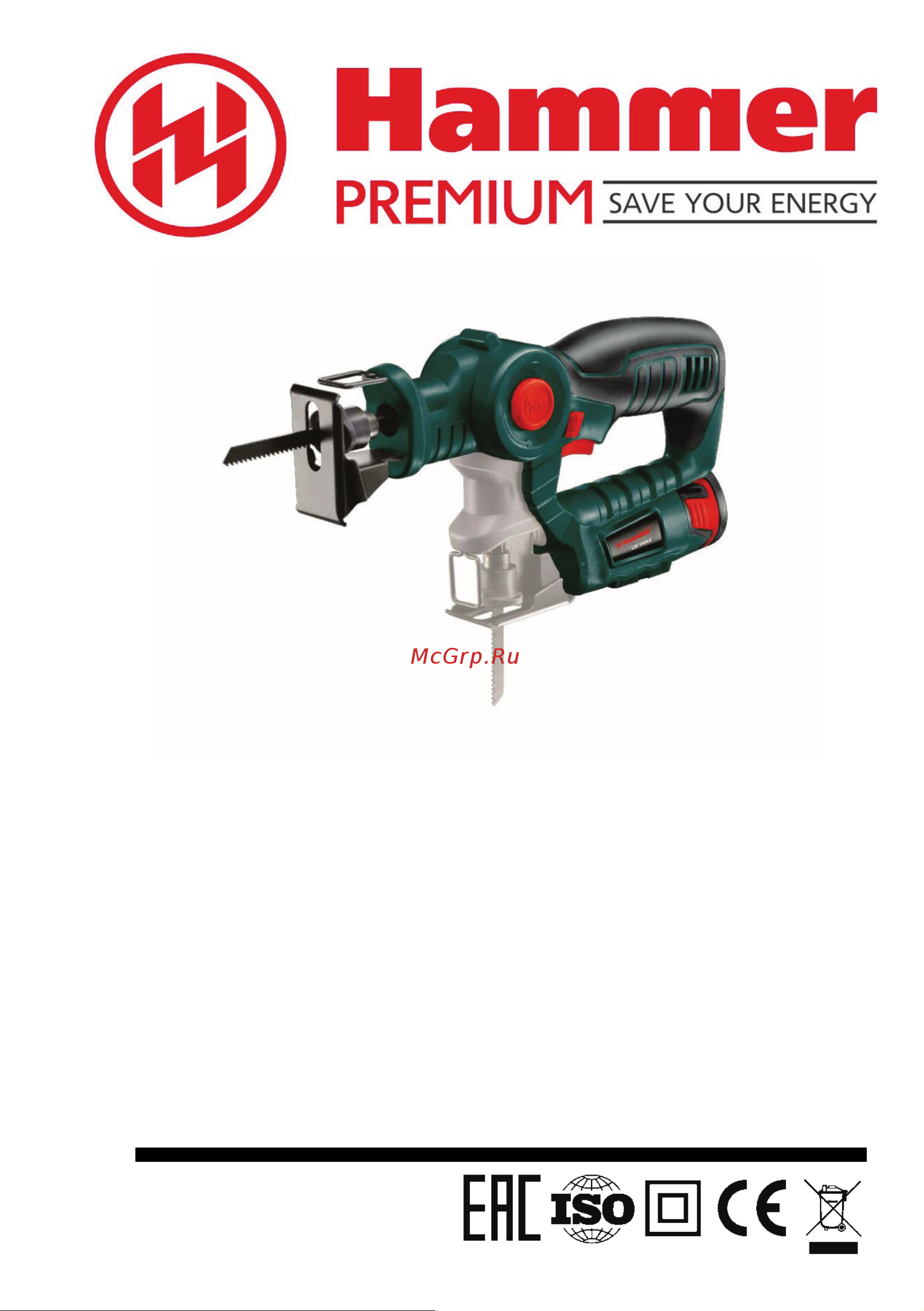 Hammer LZK1000LE PREMIUM без акк. и з.у Инструкция по эксплуатации онлайн