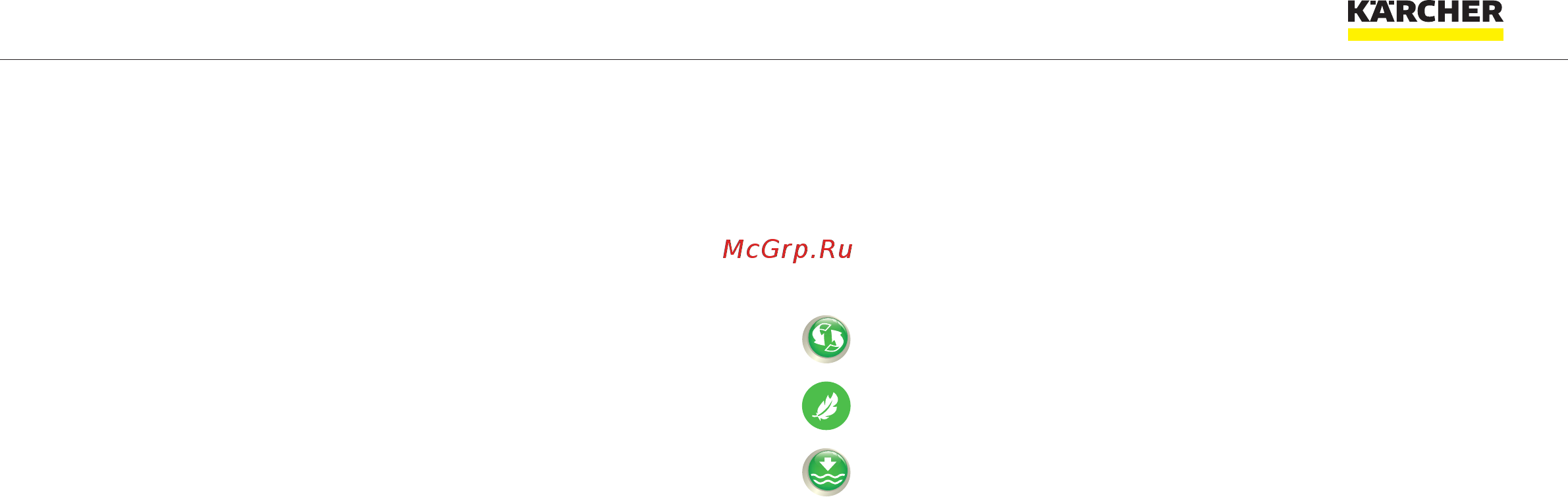 Karcher RM 613 (6.295-758) [2/2] Предупреждения и рекомендации по безо пасности в соответствии с директивами ес