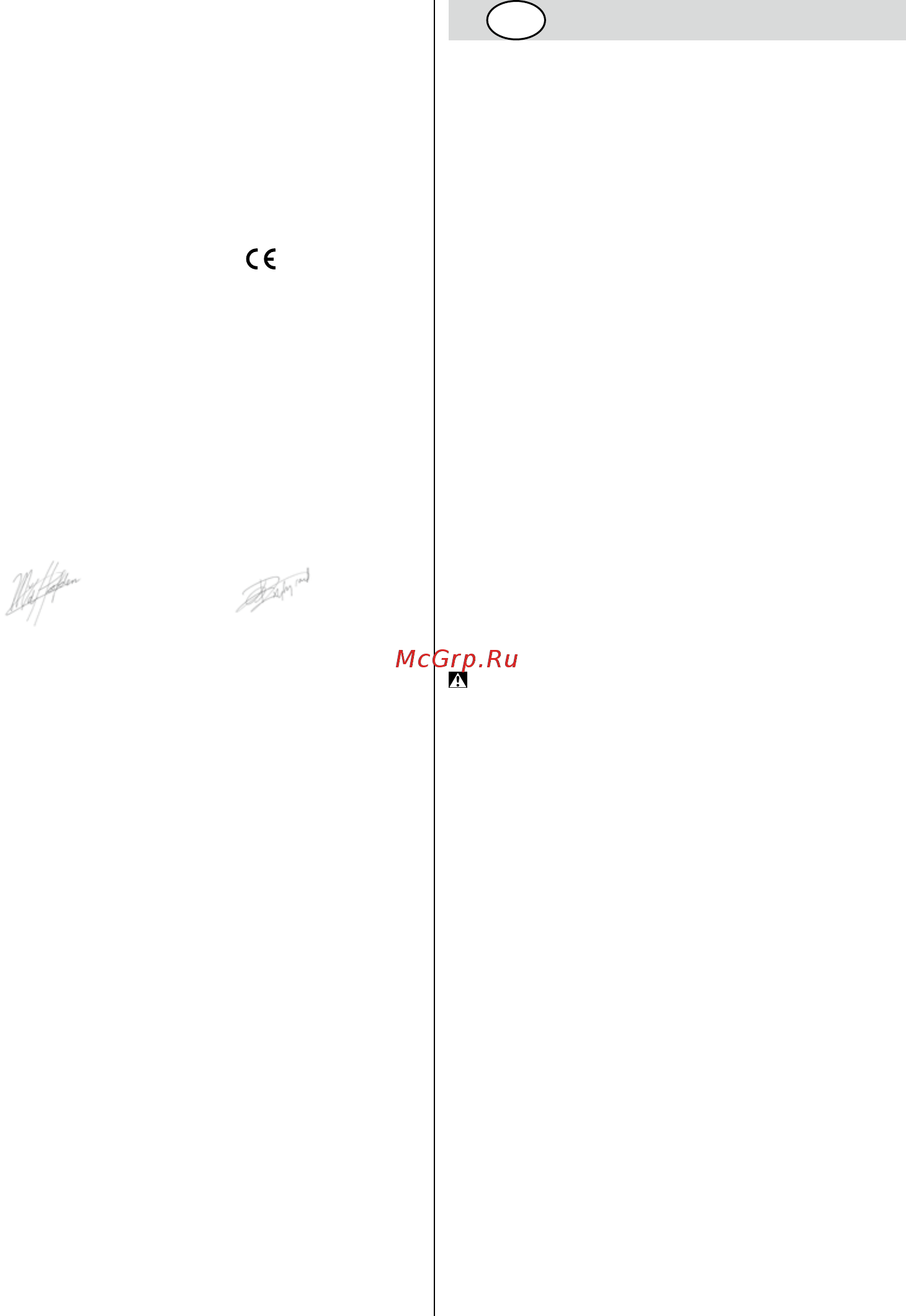 Skil 4900 LG (F 015 490 0LG) [23/120] Bajonetsav 4900