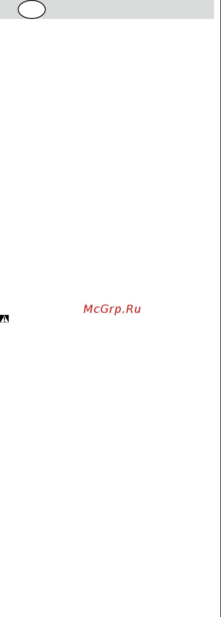 Skil 4900 LG (F 015 490 0LG) [6/120] Introduction