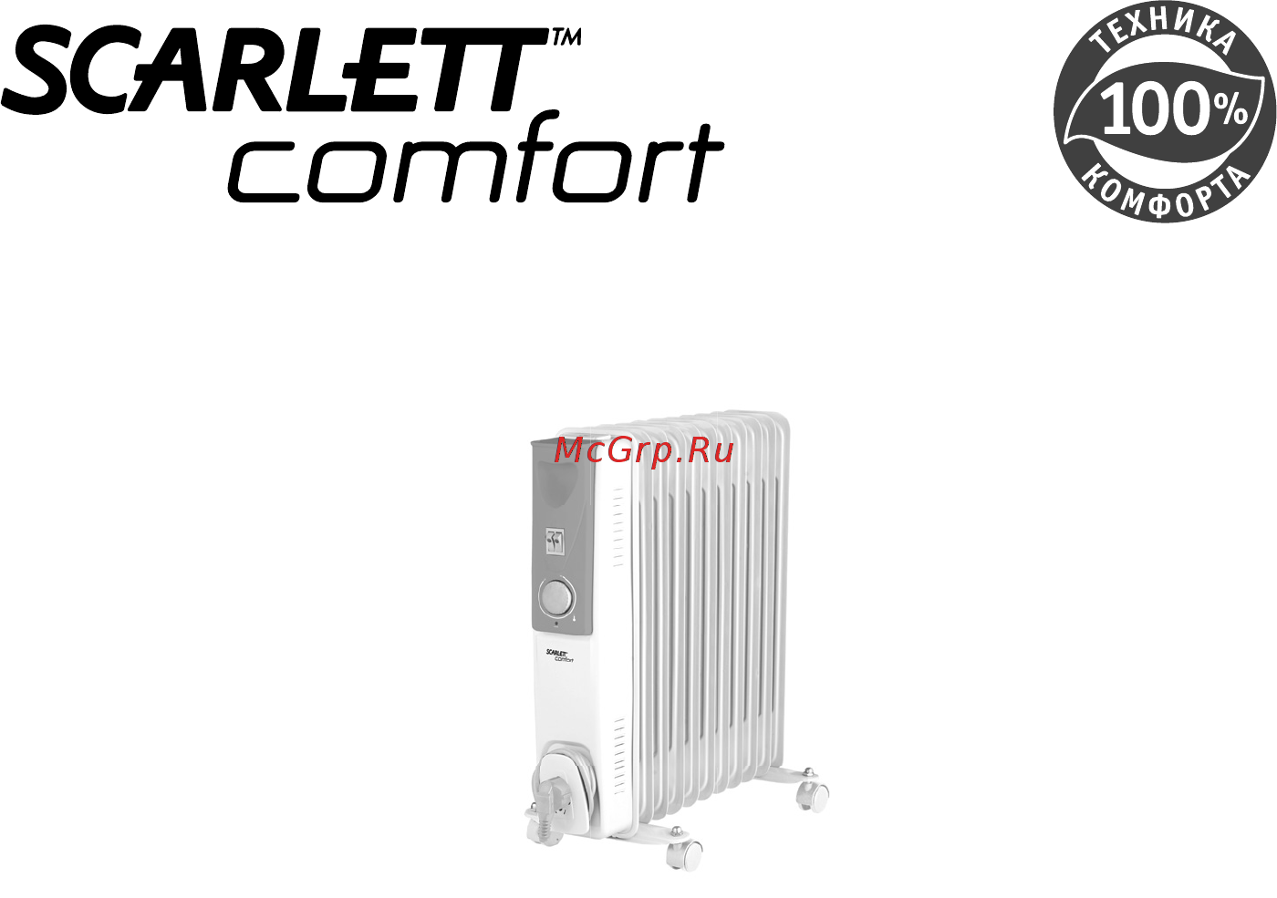 Scarlett SC 51.1907 S6 Инструкция по эксплуатации онлайн