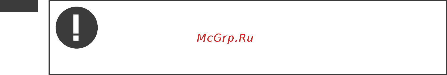 Scarlett SC 51.1907 S6 Инструкция по эксплуатации онлайн [10/20] 514559
