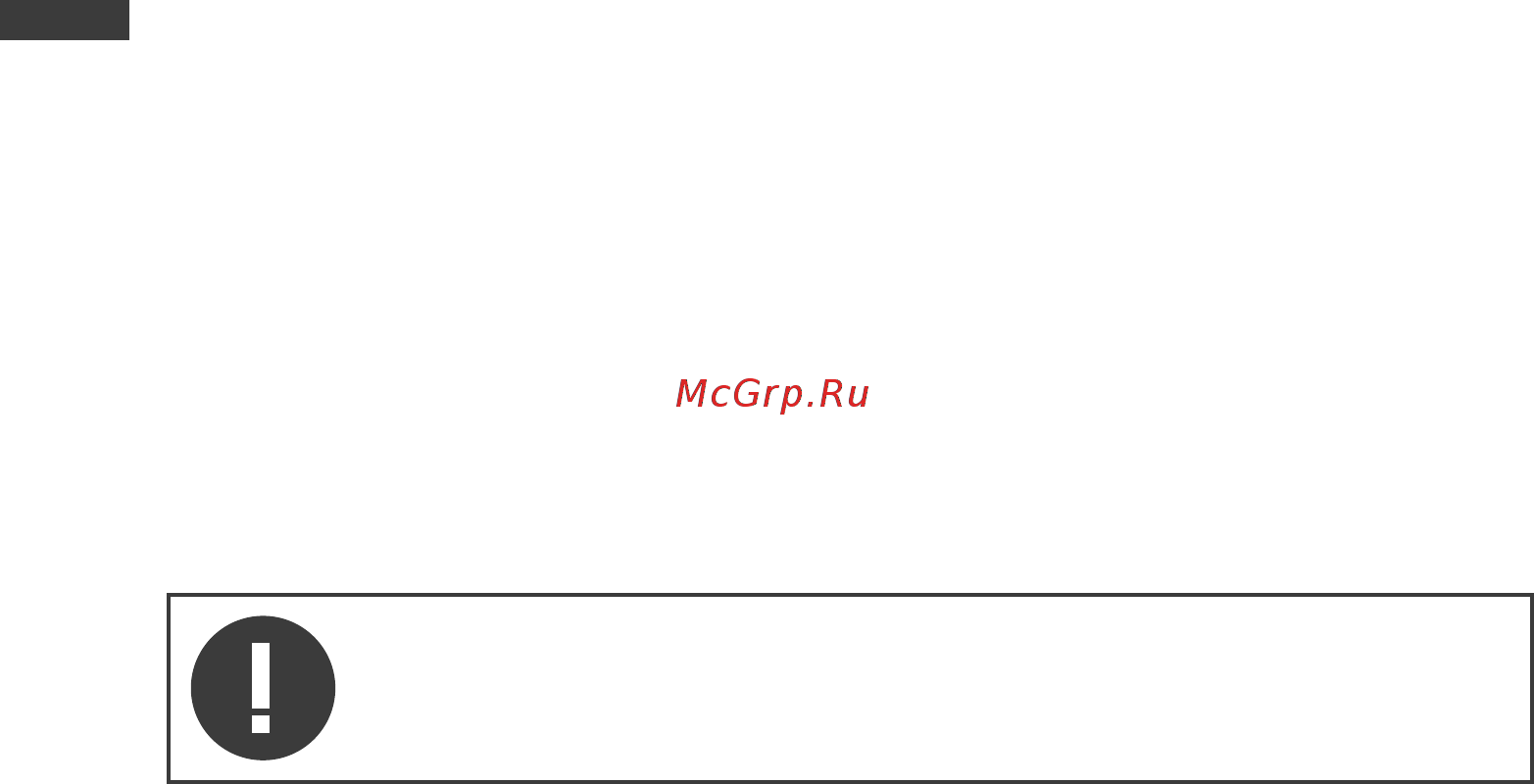 Scarlett SC 51.1907 S6 Инструкция по эксплуатации онлайн [12/20] 514559