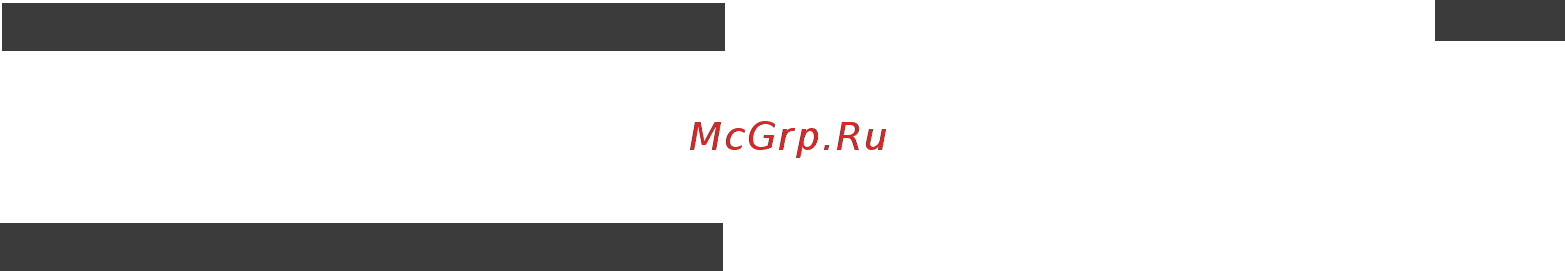 Scarlett SC 51.1907 S6 [15/20] Гарантийные обязательства