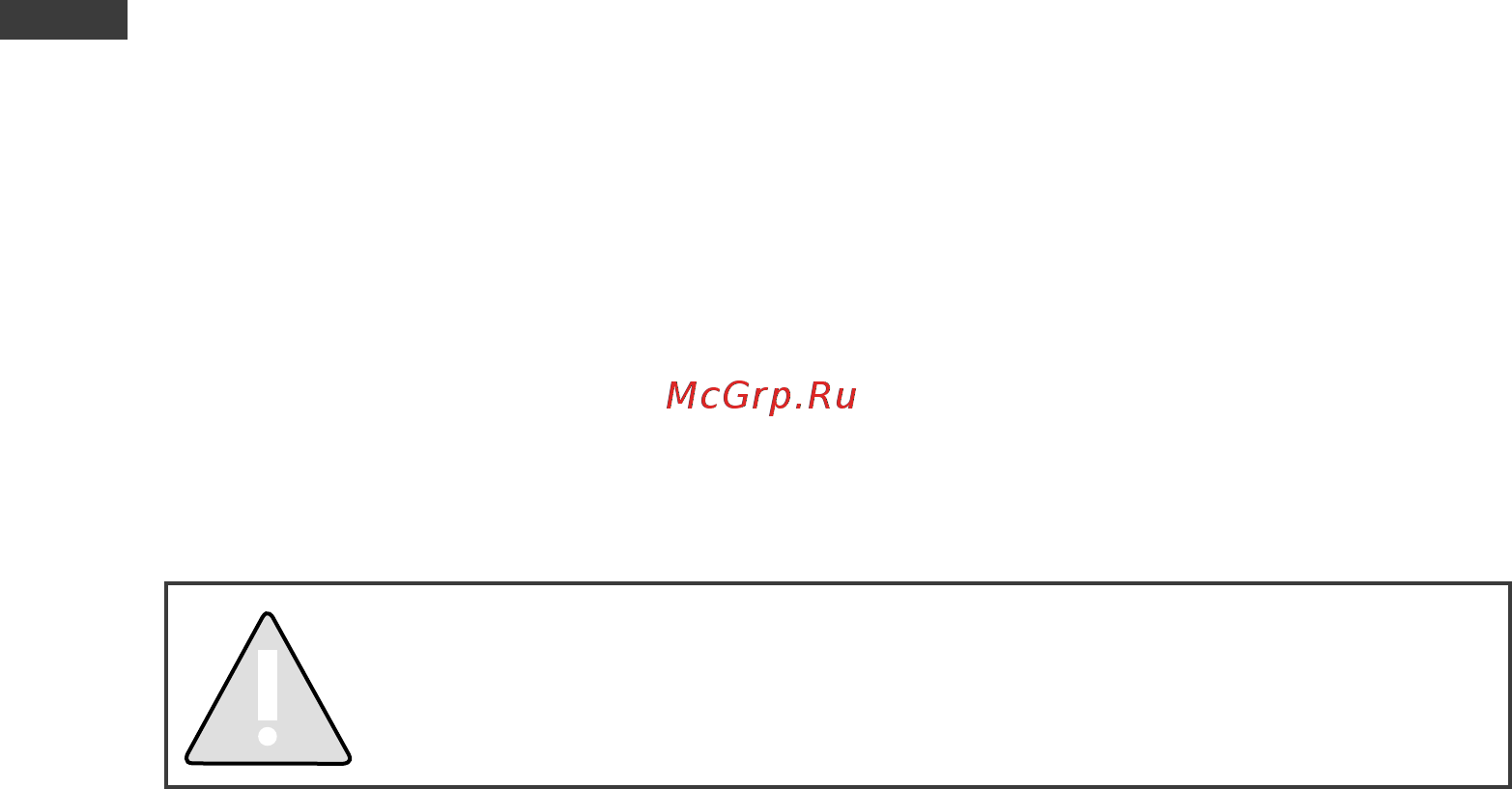 Scarlett SC 51.1907 S6 Инструкция по эксплуатации онлайн [16/20] 514559