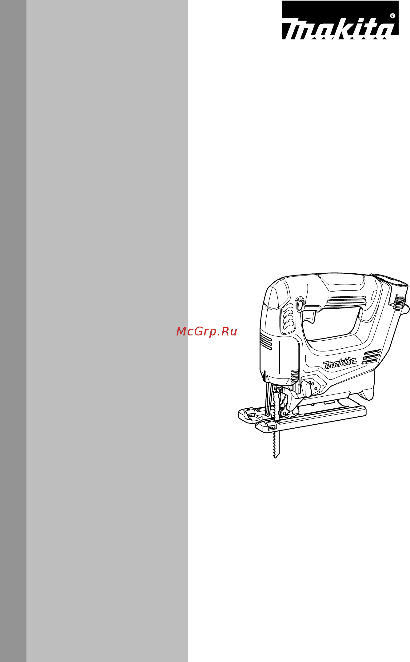 Makita JV100DZ БЕЗ АКК. и З/У Инструкция по эксплуатации онлайн
