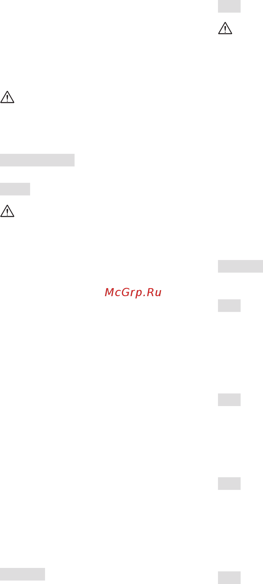 Stiga ST 5262 PB Инструкция по эксплуатации онлайн [30/37] 514637