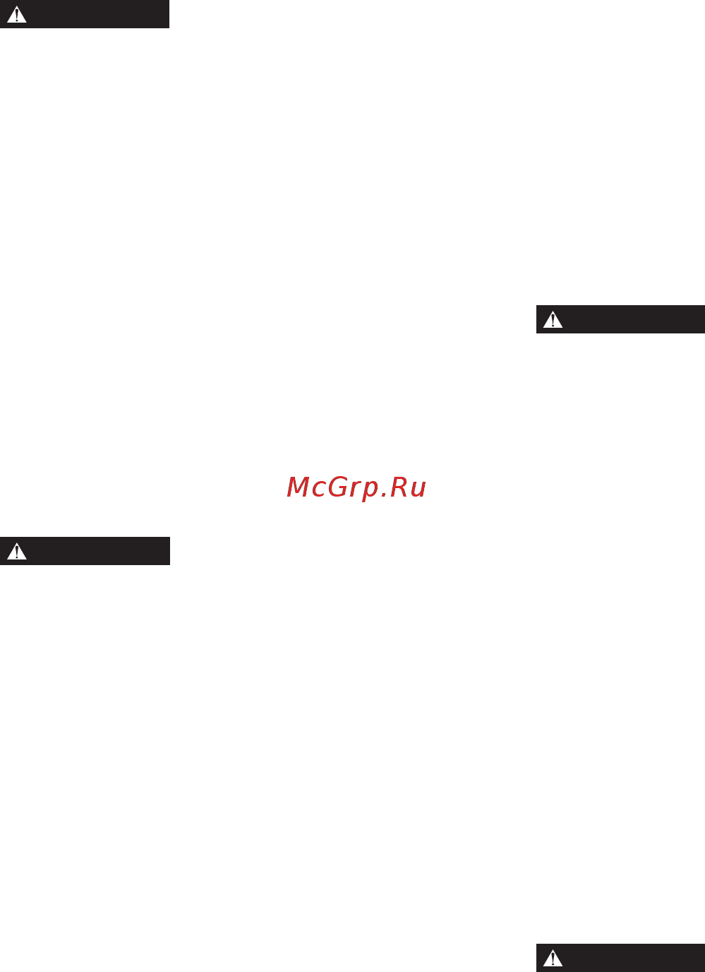 Stiga SHT 660 K 252360002/14 Инструкция по эксплуатации онлайн [12/19] 833571