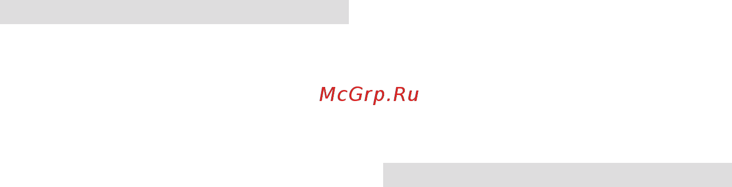 Stiga SHT 660 K 252360002/14 Инструкция по эксплуатации онлайн [9/19] 833571