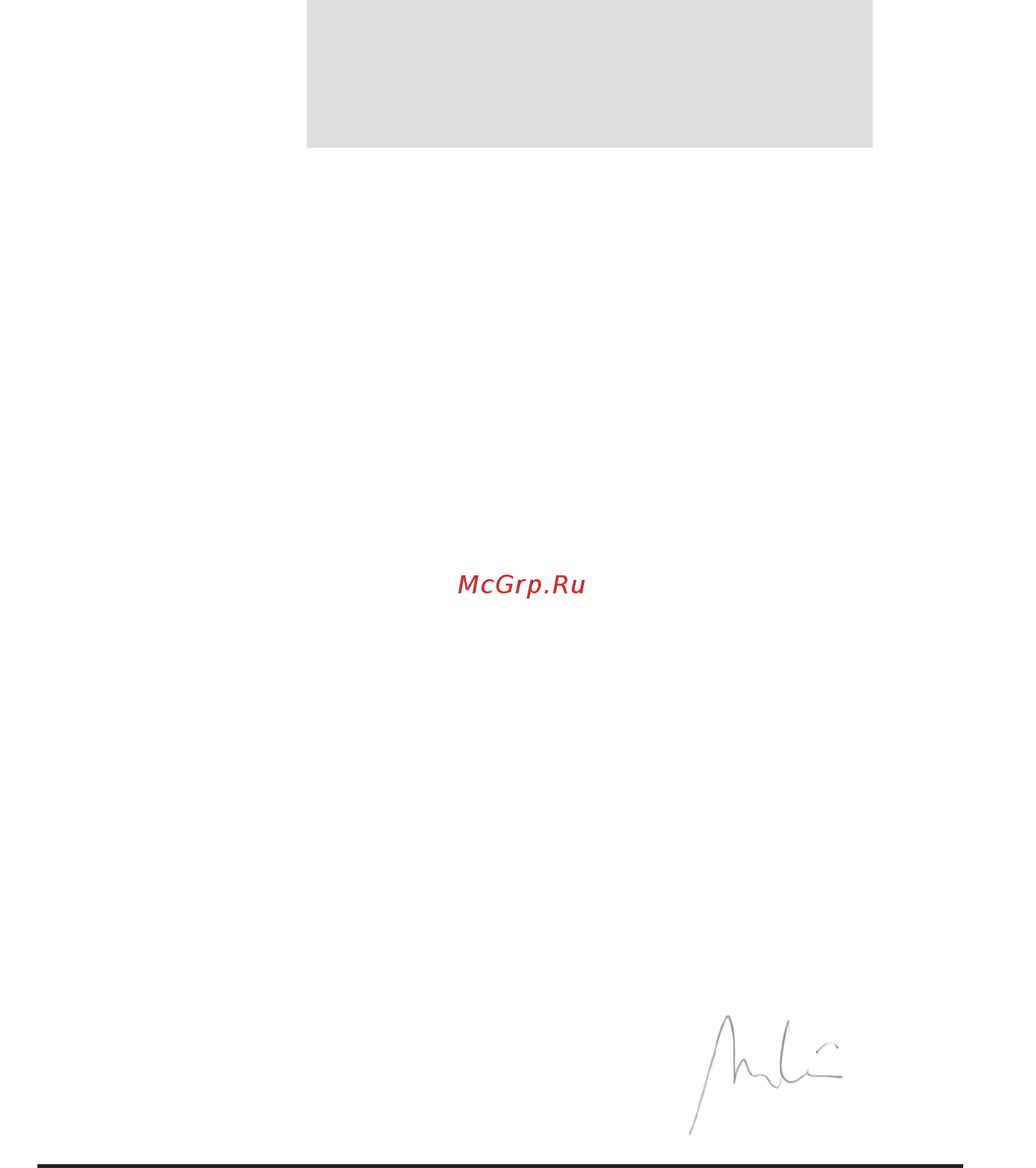 Stiga SBC 646 DX [41/45] Example