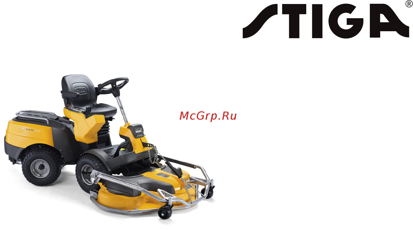 Stiga Park Pro 540 IX 13-6471-11 Инструкция по эксплуатации онлайн