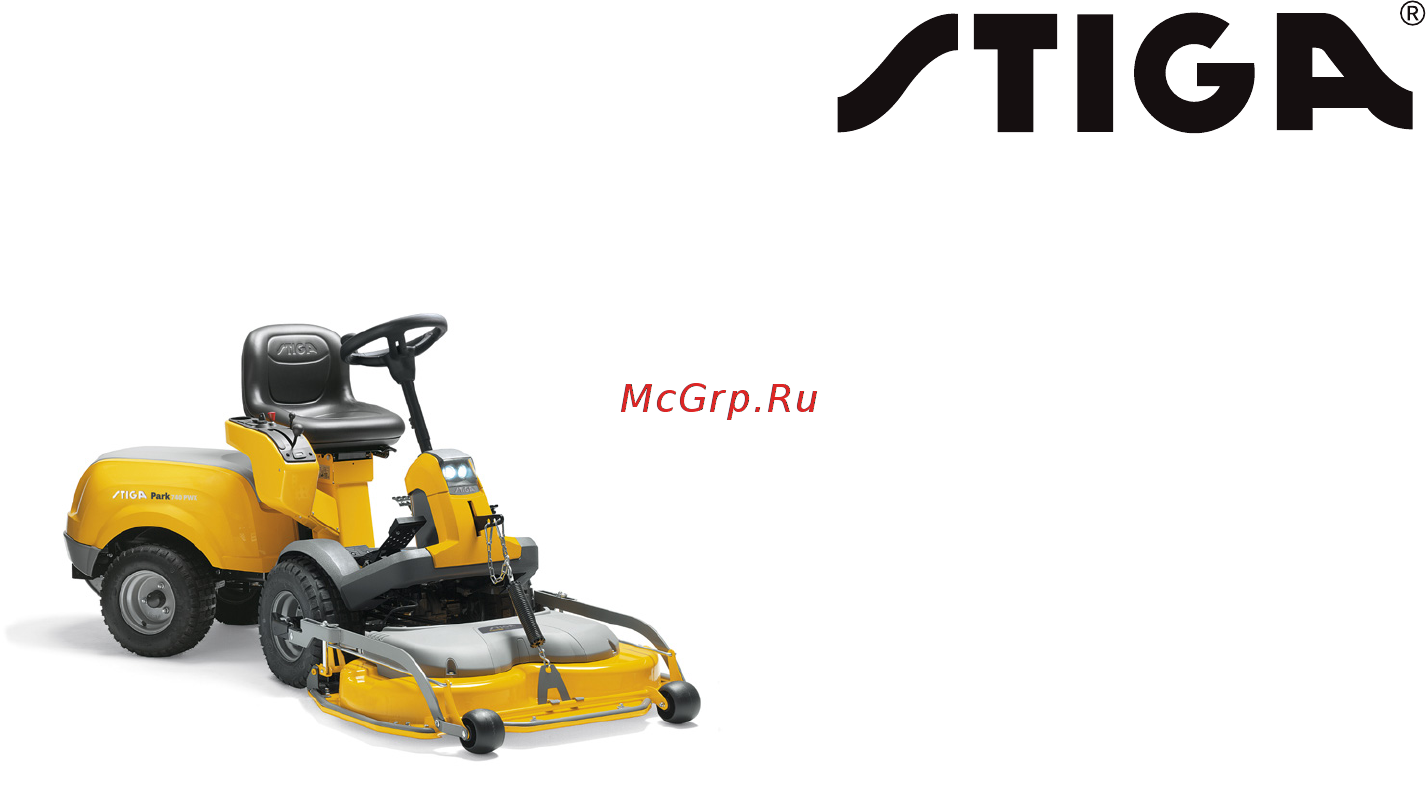 Stiga Park 740 PWX Инструкция по эксплуатации онлайн