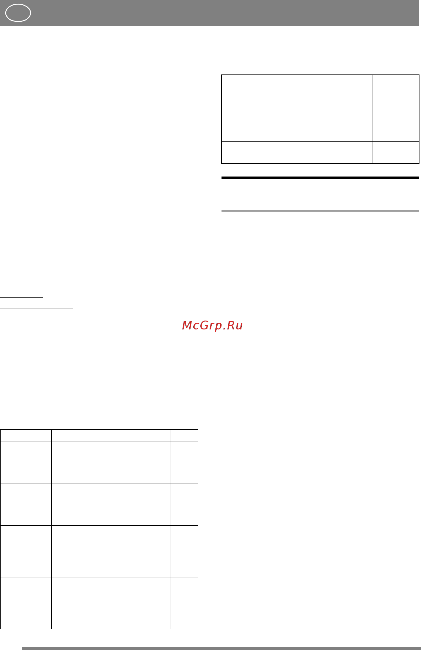Stiga Park 340 PX [68/210] Patent design registra