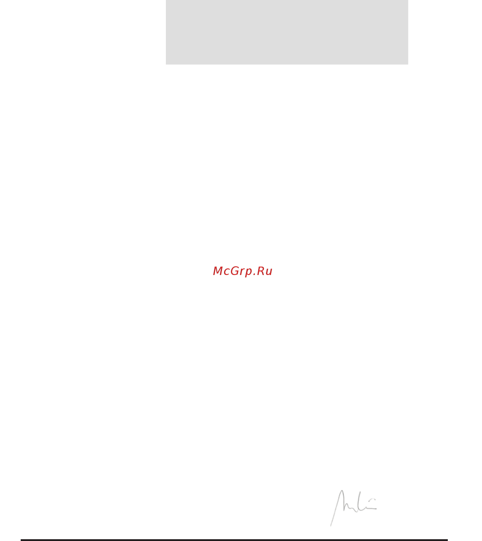 Stiga ESTATE PRO 9122 XWSY 2T1530281/ST1 [263/269] Example