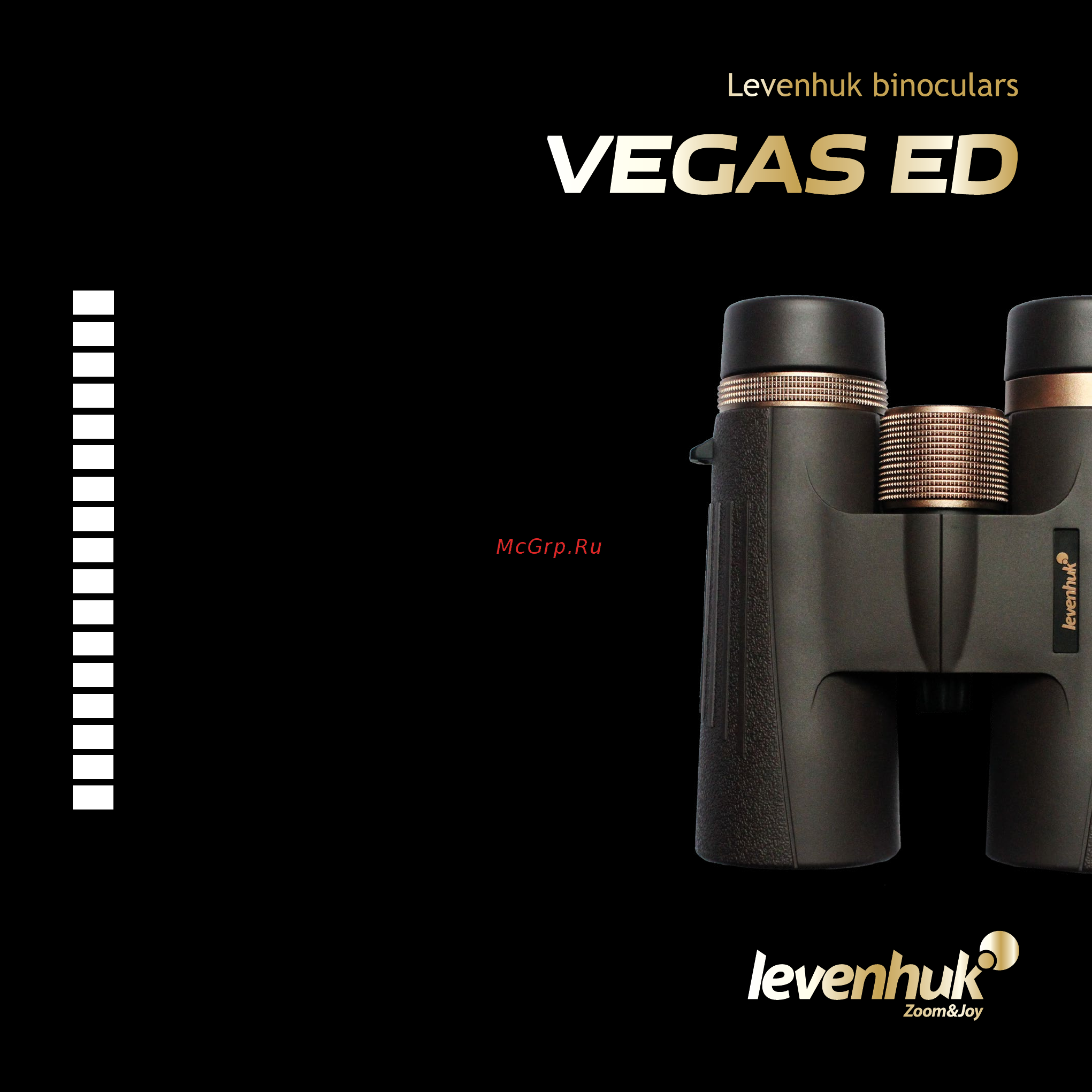 Levenhuk Vegas ED 8x32 Инструкция по эксплуатации онлайн
