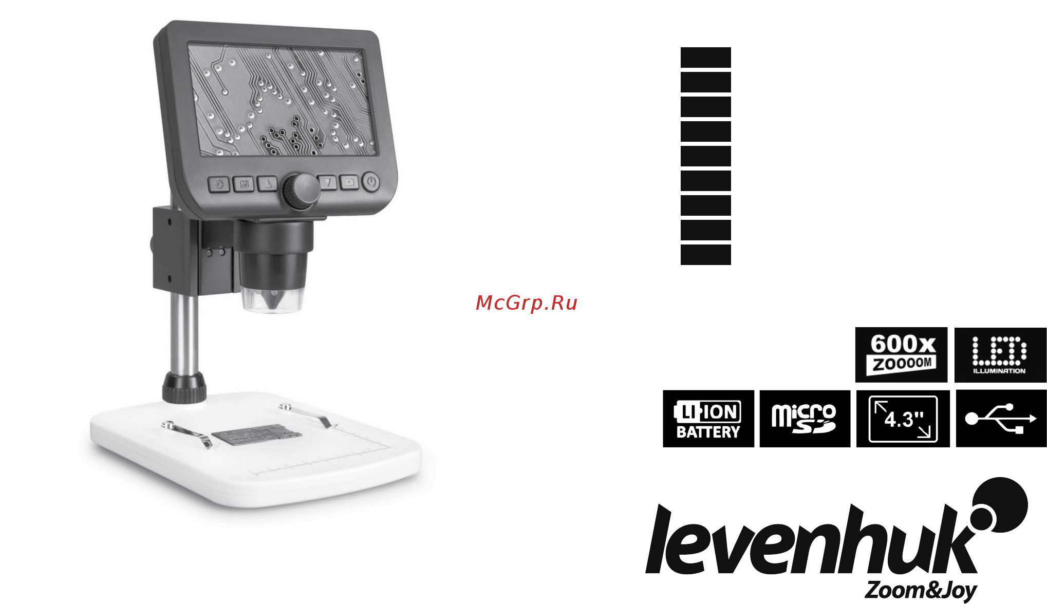 Levenhuk DTX 300 LCD Инструкция по эксплуатации онлайн
