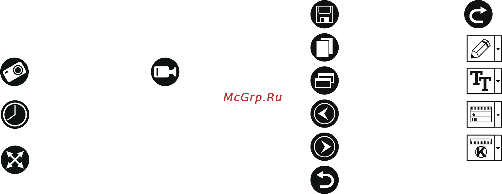 Levenhuk DTX 300 LCD [3/38] Application menu