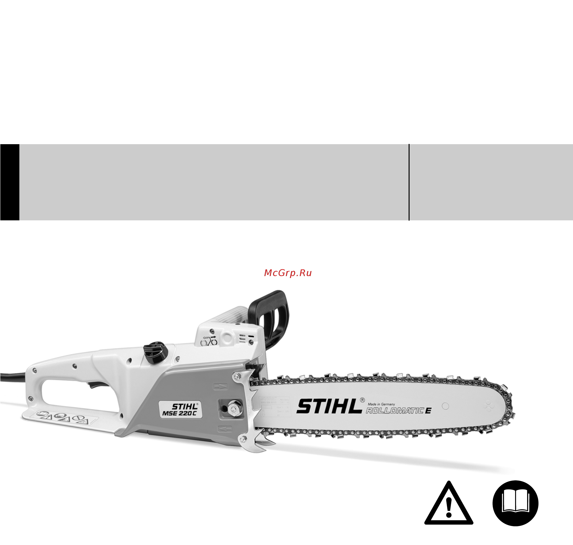 Stihl MSA 160 C-BQ БЕЗ АКК. и З/У Инструкция по эксплуатации онлайн