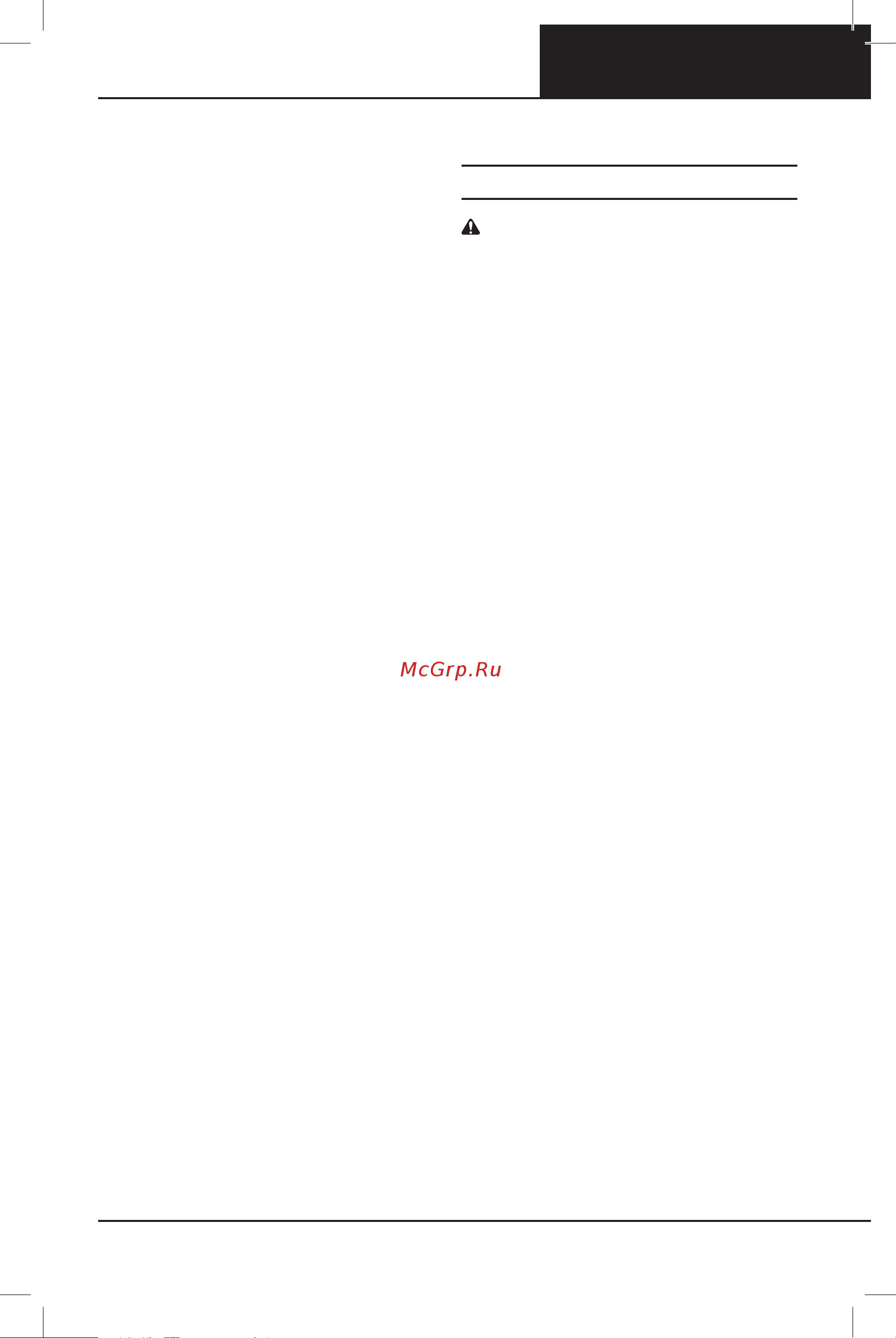 Oregon BL300 609459 без акк. и з.у [159/464] Opladersikkerhed