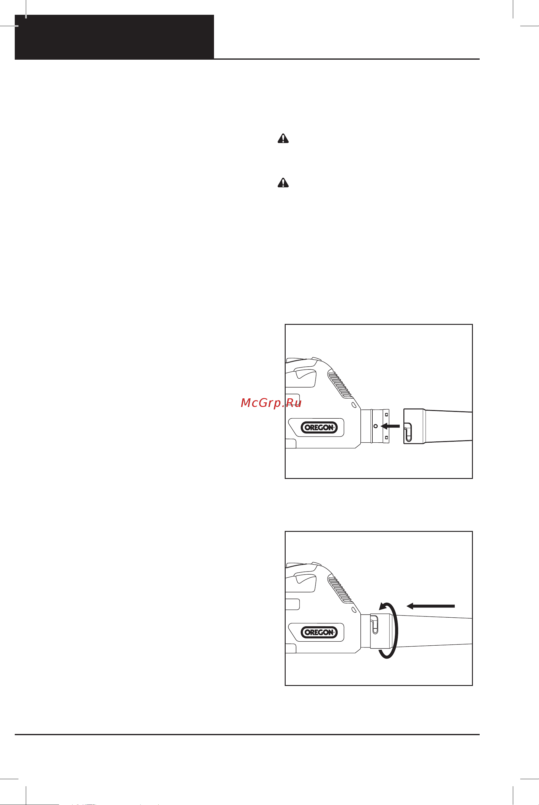 Oregon BL300 609459 без акк. и з.у [160/464] Udpakning og samling