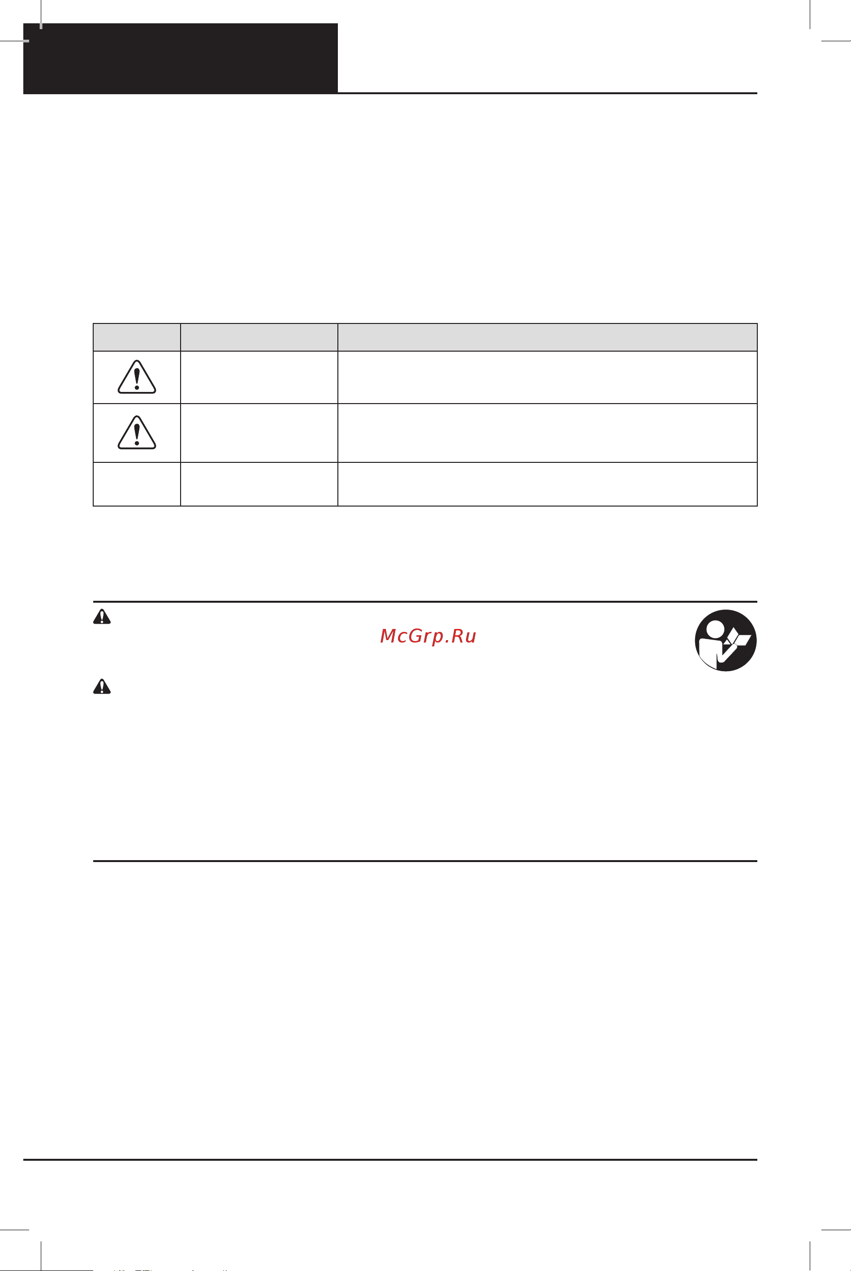 Oregon BL300 609459 без акк. и з.у [202/464] Normas de seguridad