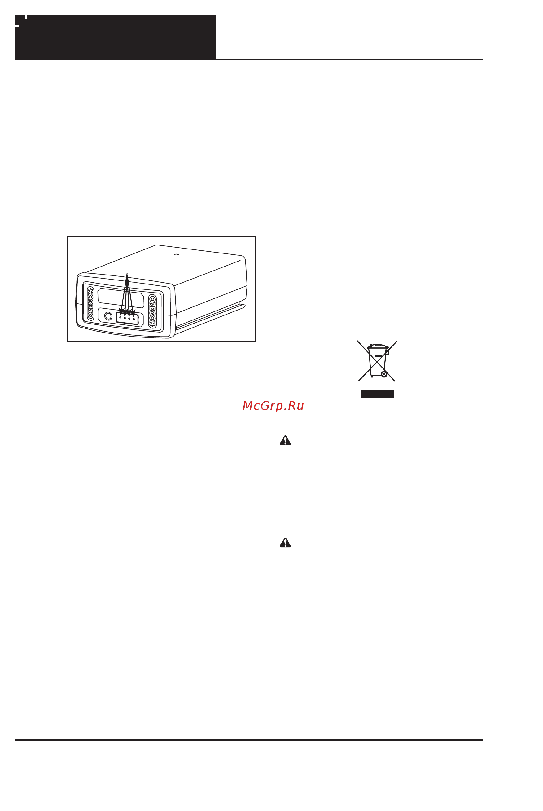 Oregon BL300 609459 без акк. и з.у [38/464] Sécurité de la batterie