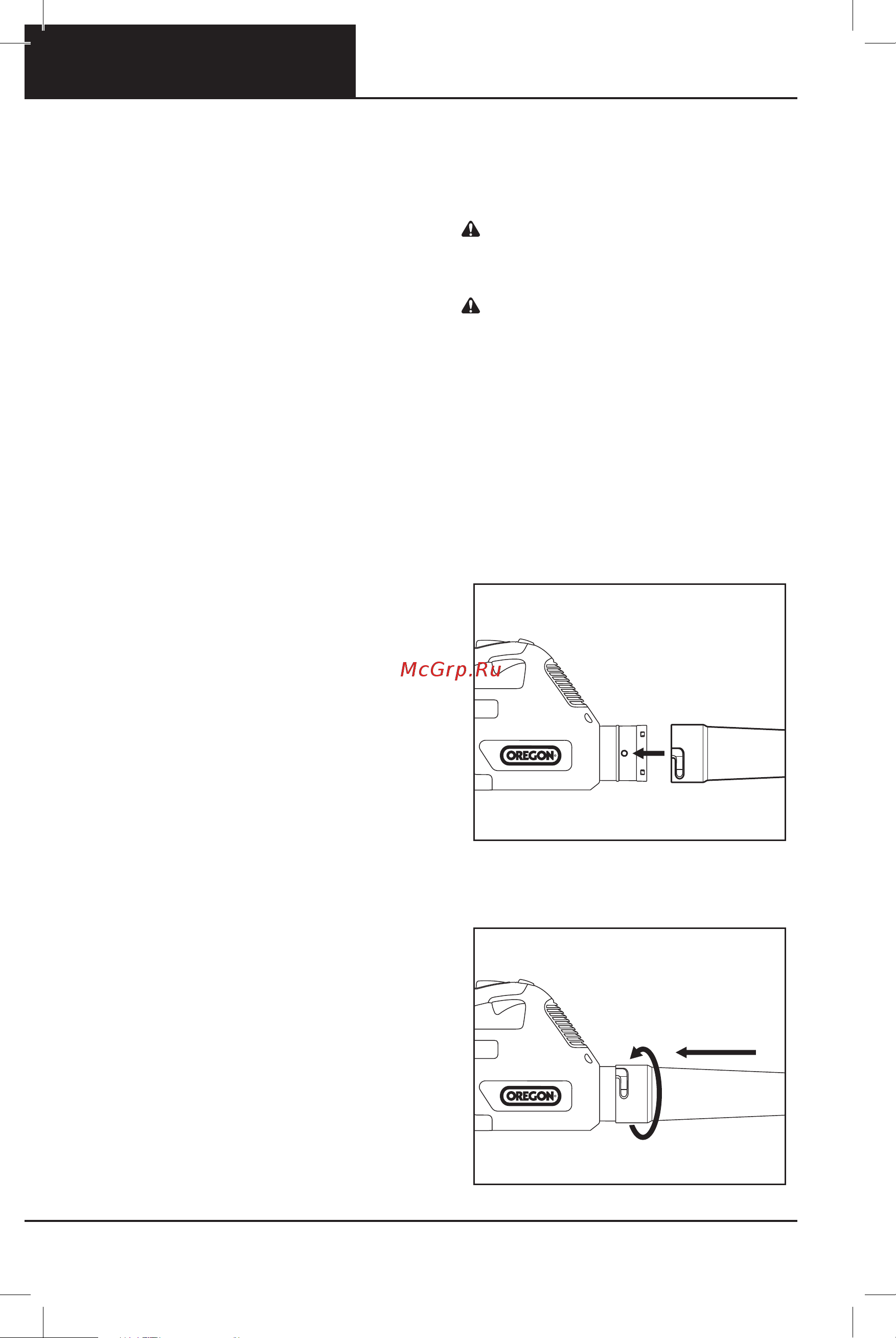 Oregon BL300 609459 без акк. и з.у [40/464] Déballage et montage