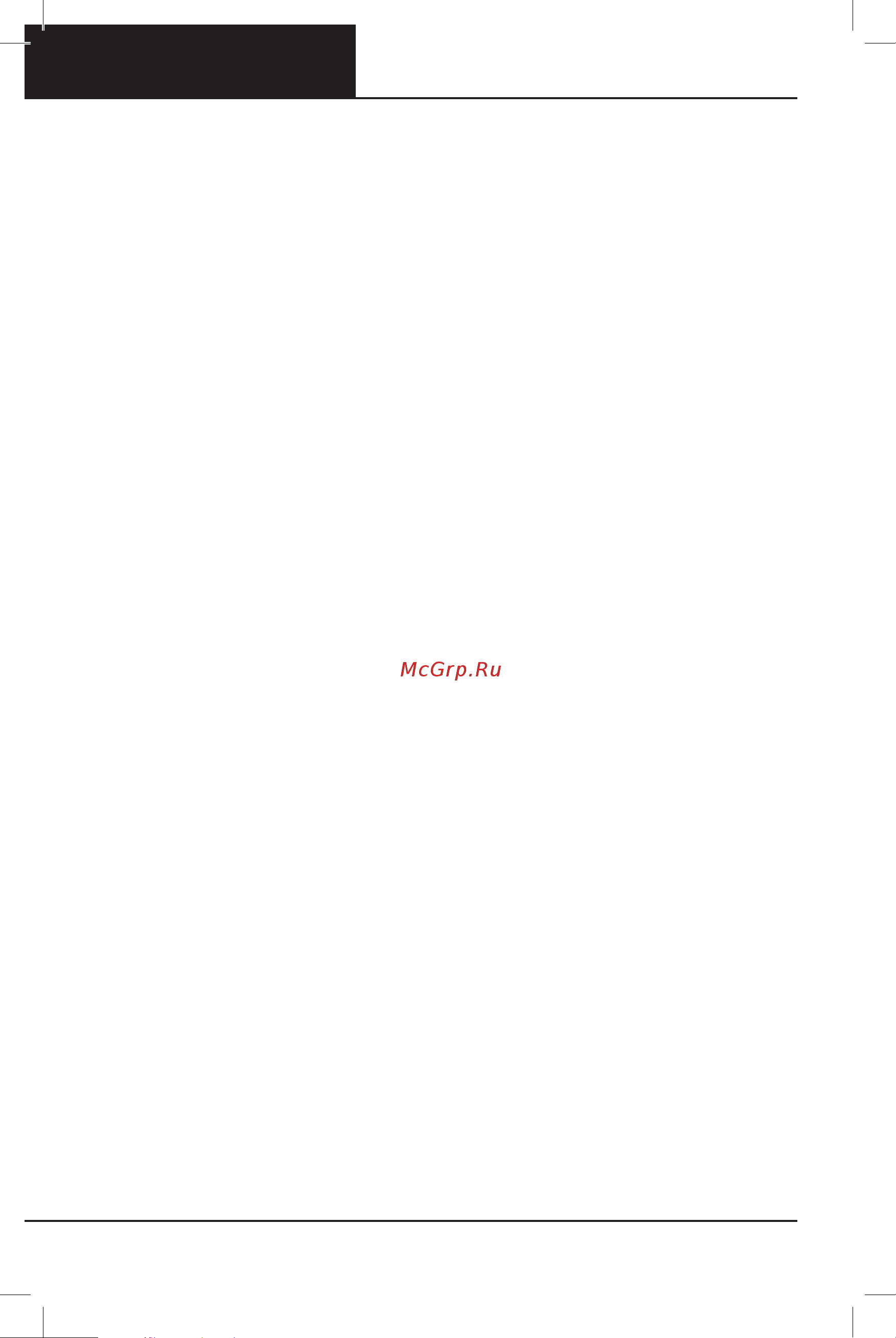 Oregon BL300 609459 без акк. и з.у [438/464] I çi ndeki ler