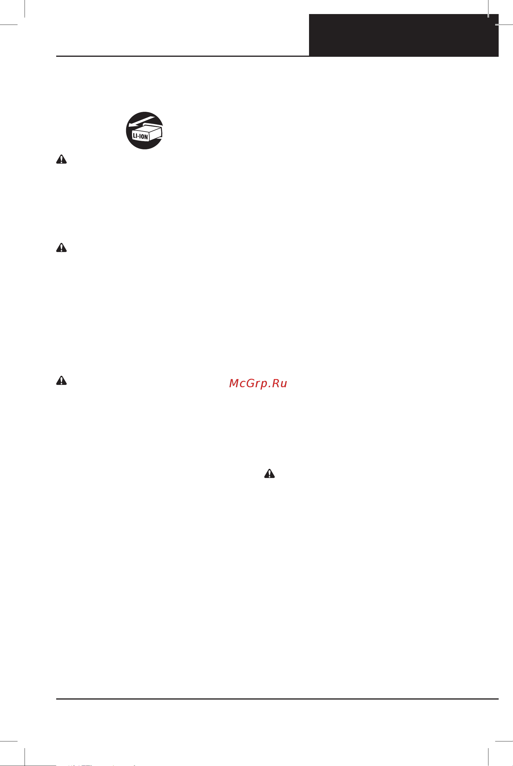 Oregon BL300 609459 без акк. и з.у [47/464] Entretien et nettoyage