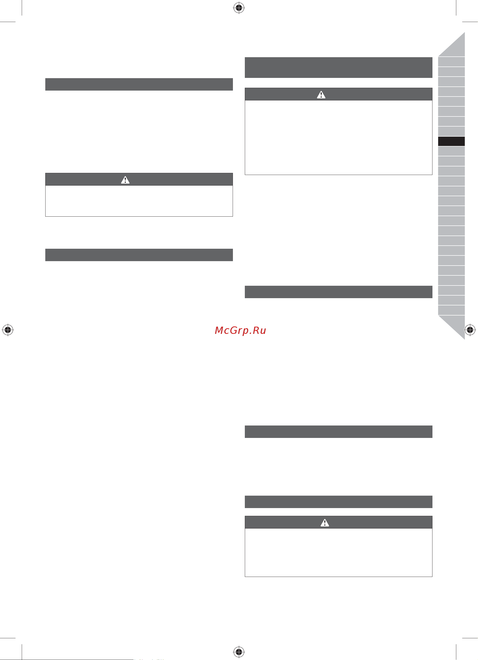 Ryobi 3002915 (R18TB-0) [31/108] Svenska