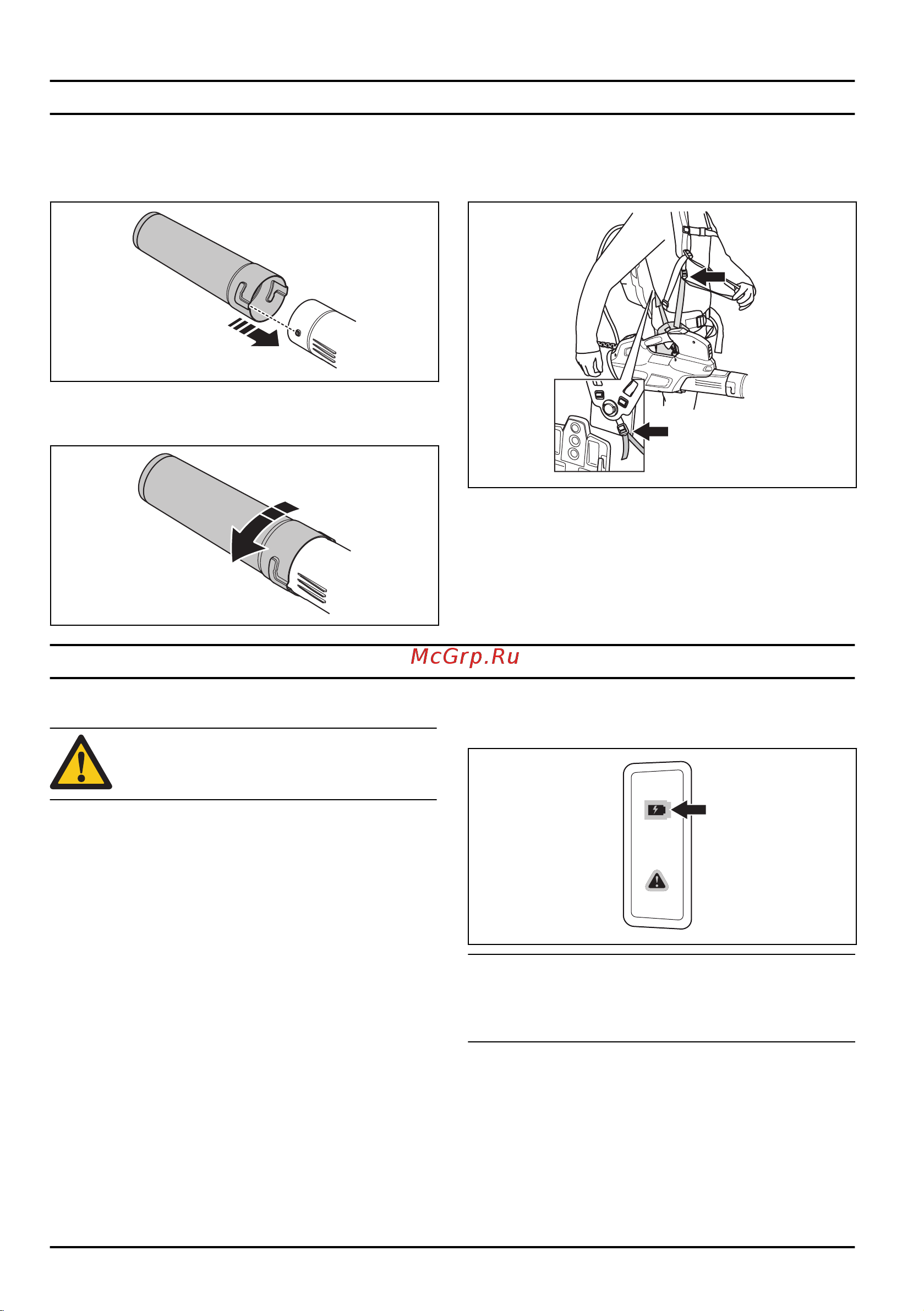 Husqvarna 536LiB (9672525-02) без акк. и з.у [10/20] Установка трубы на изделие