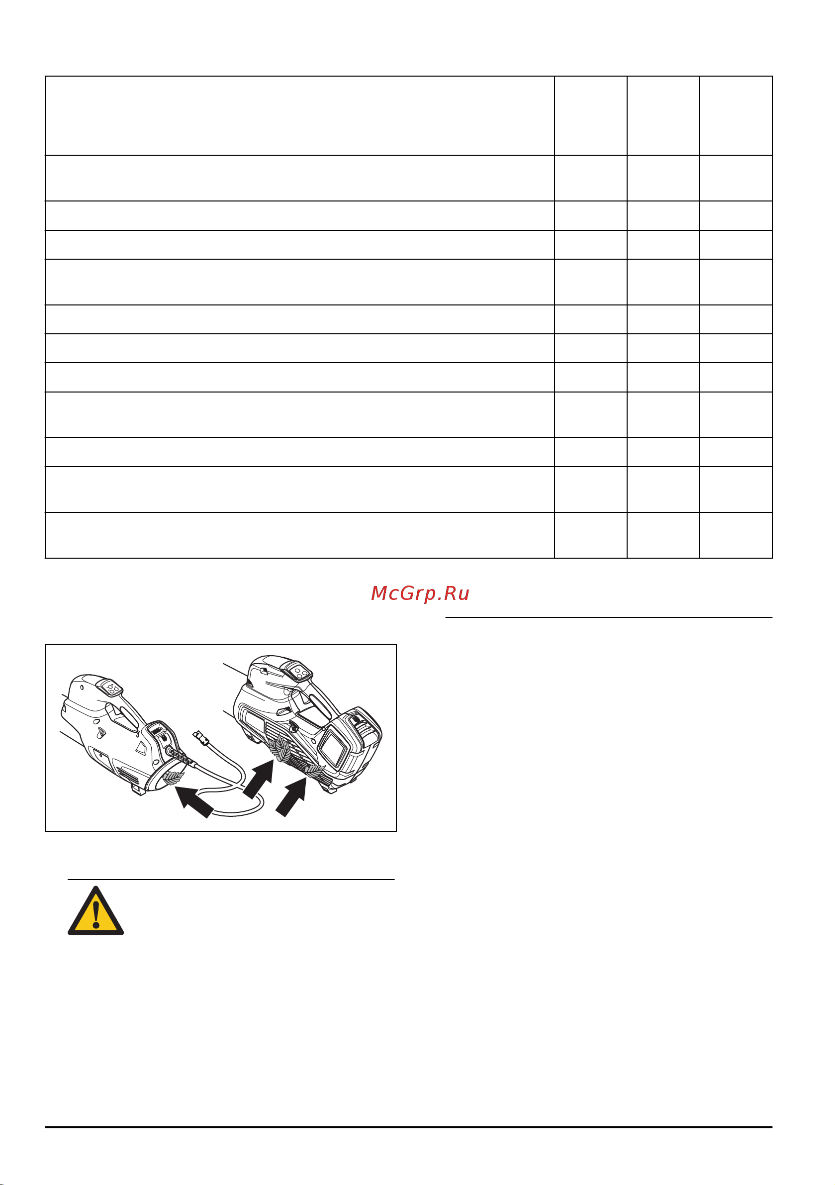 Husqvarna 536LiB (9672525-02) без акк. и з.у [14/20] Проверка воздухозаборника