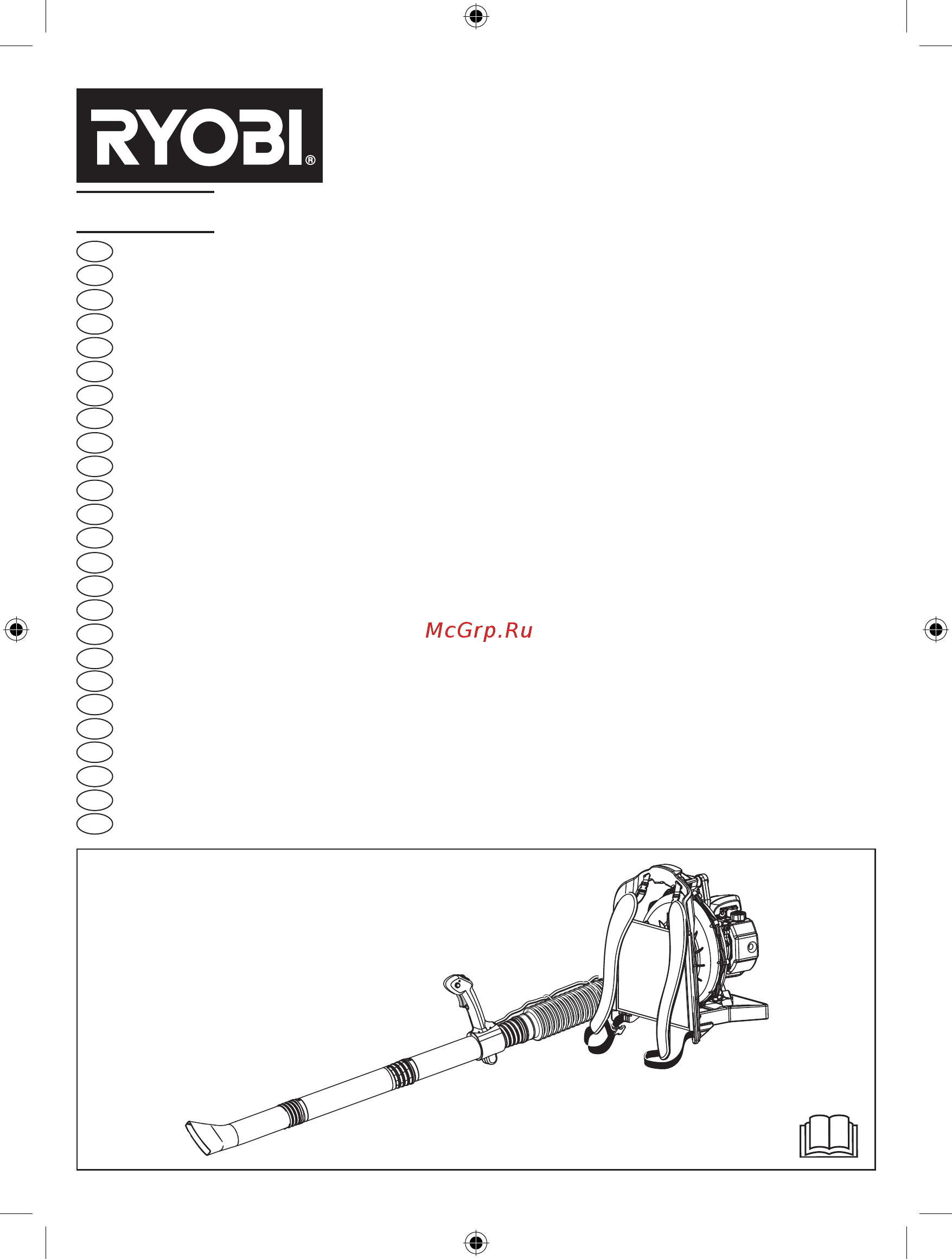 Ryobi RBL26BP (3001815) Инструкция по эксплуатации онлайн