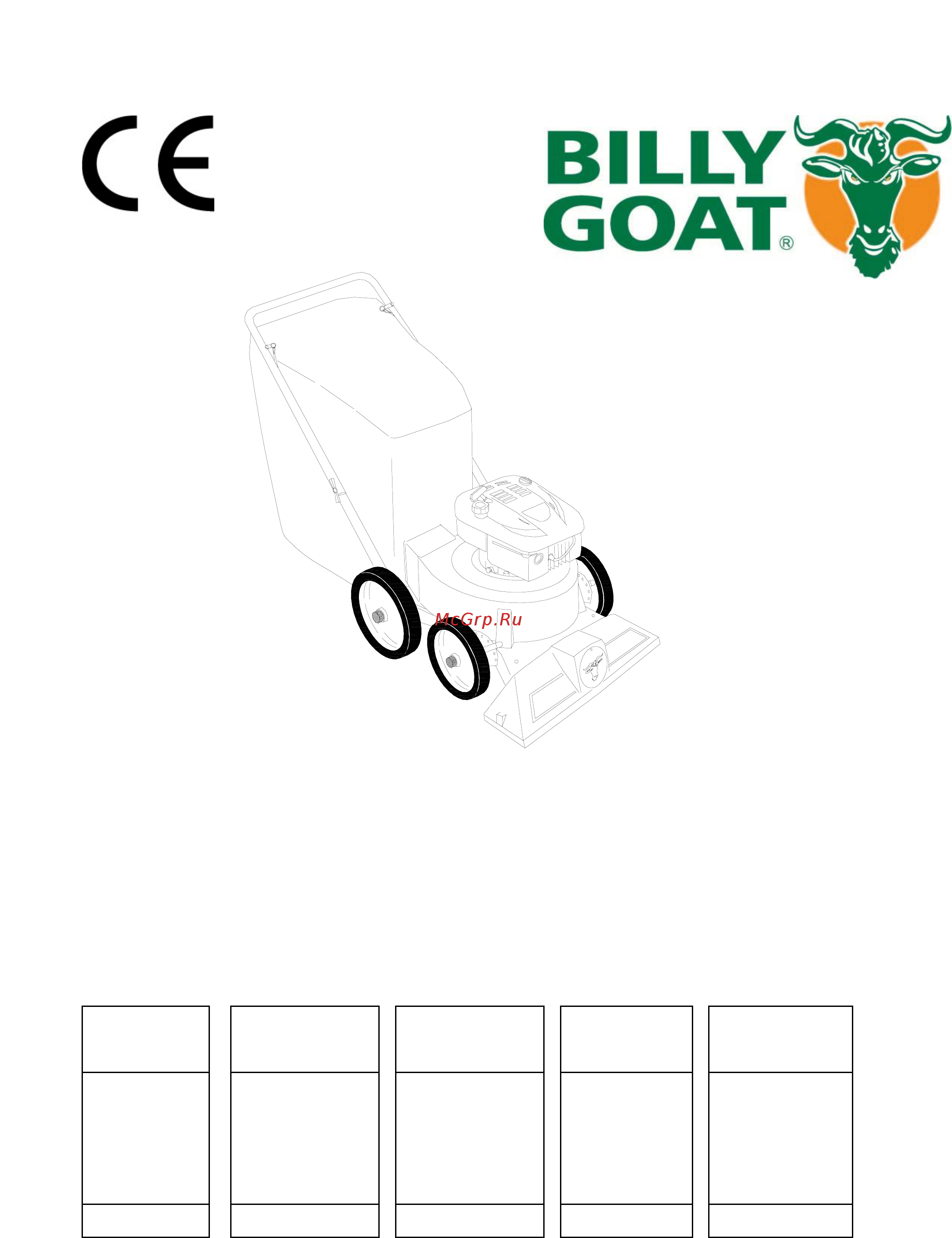 Billy goat LB61 Инструкция по эксплуатации онлайн