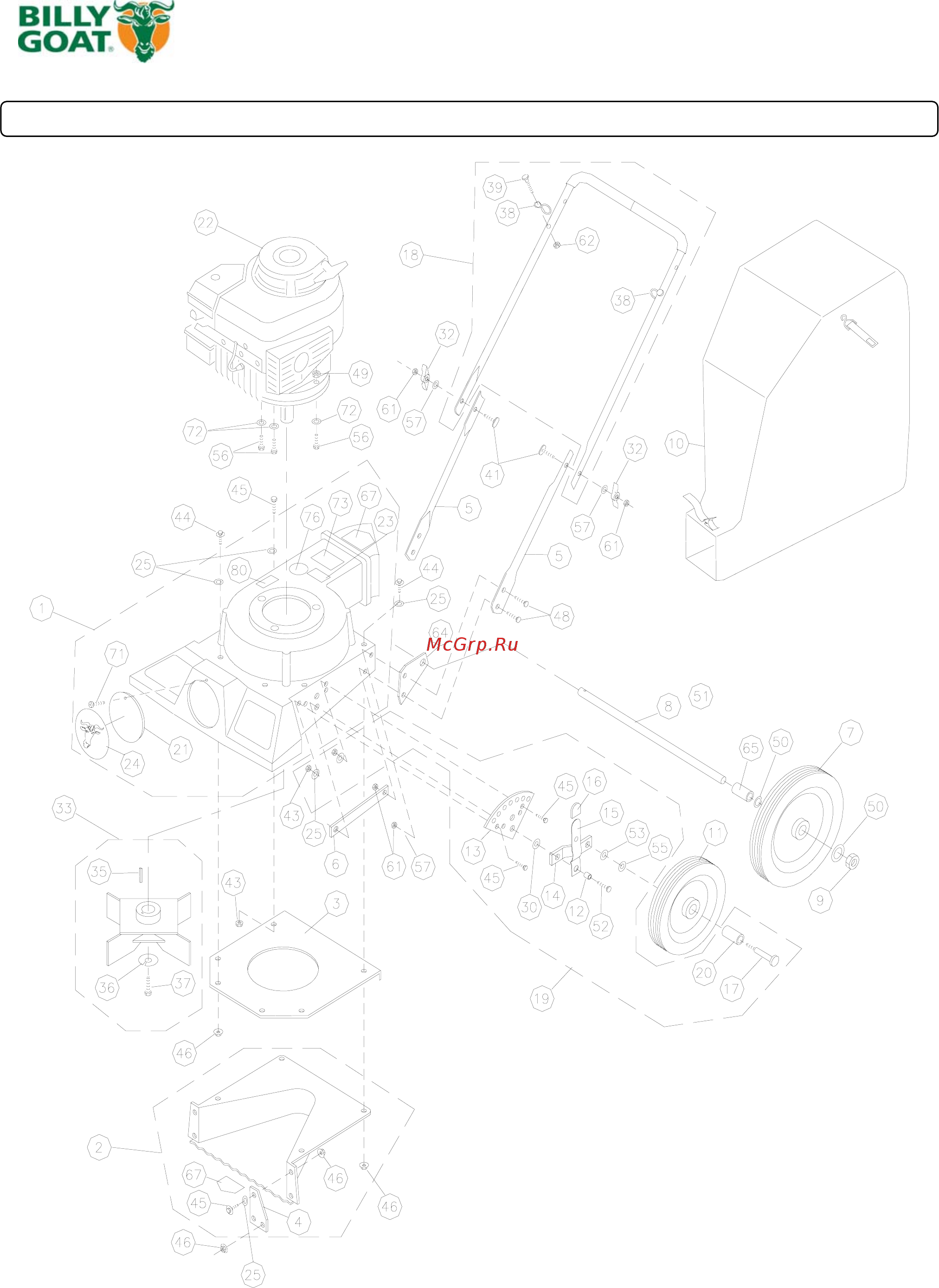 Billy goat LB351 [8/9] Lb owner s manual