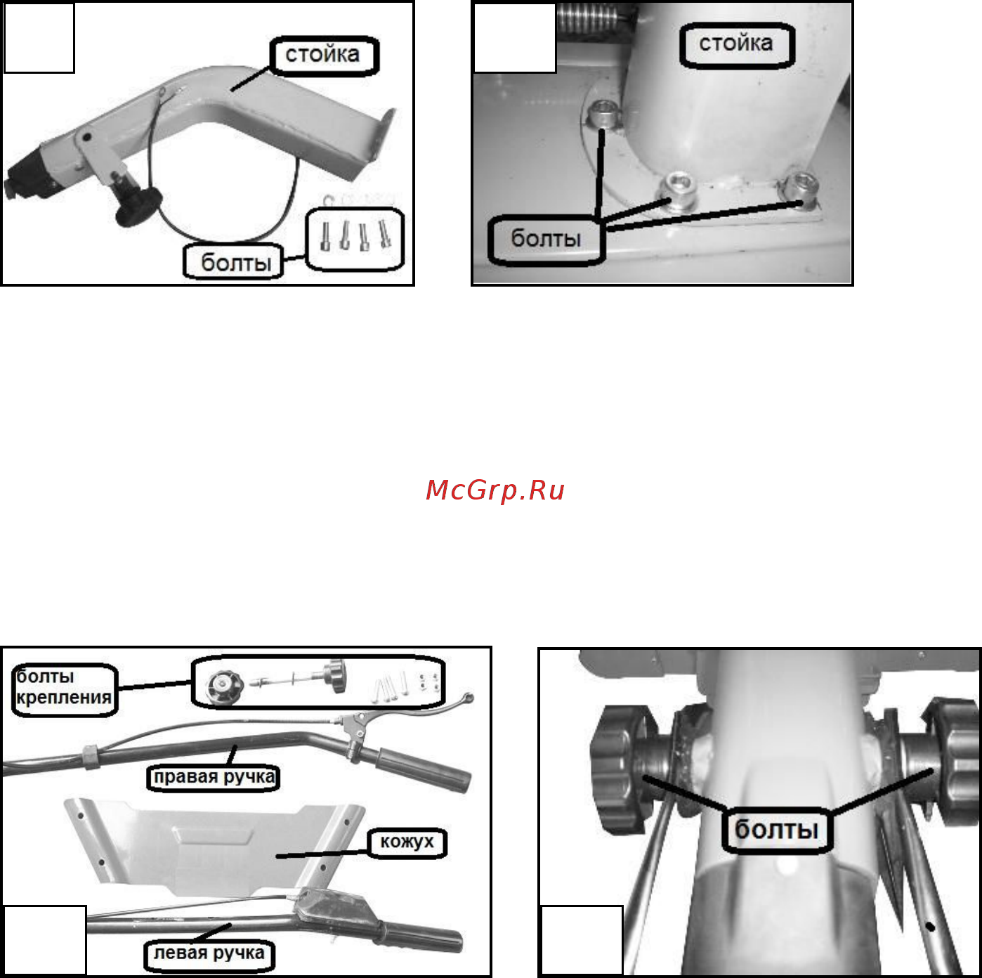 Aiken MTE 780/4,8 [8/19] Рис 0
