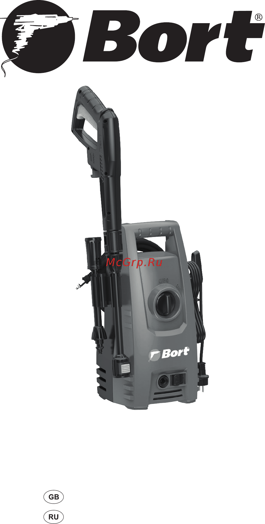 Bort BHR-1600 98294101 Инструкция по эксплуатации онлайн