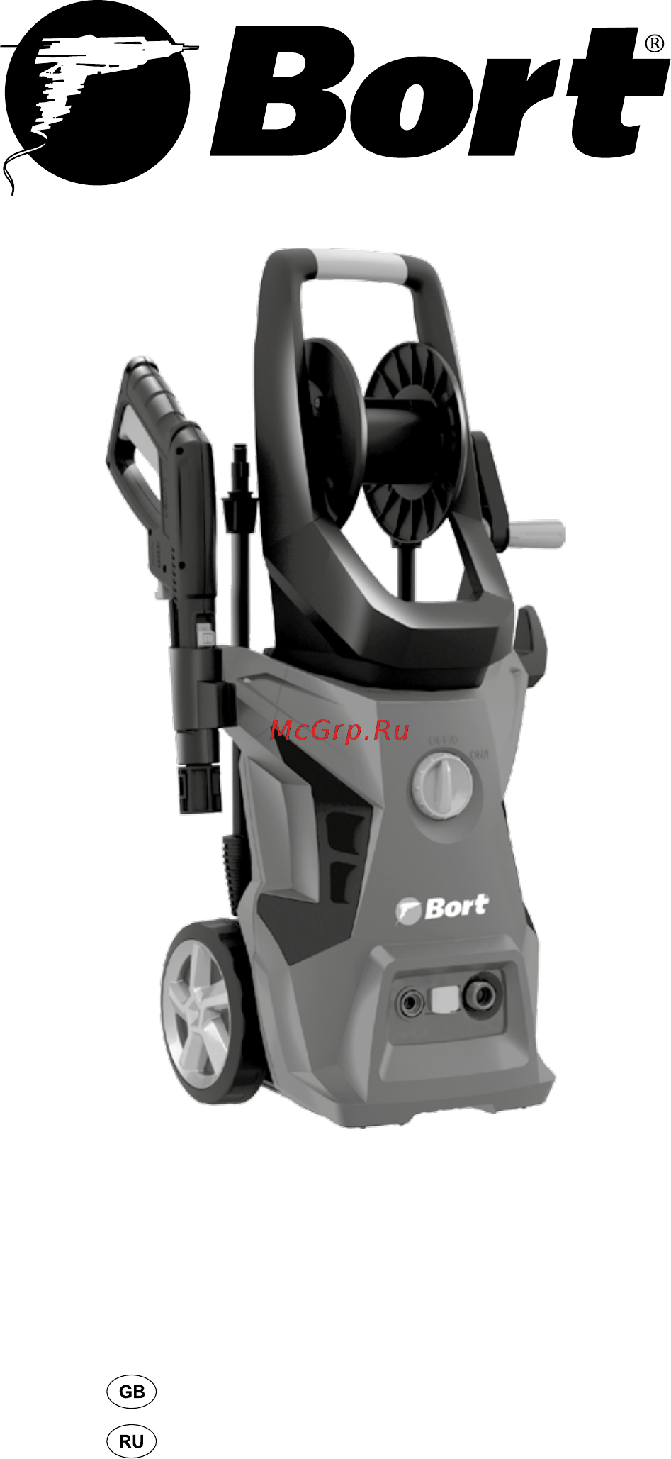 Bort BHR-2500R-Pro 91276018 Инструкция по эксплуатации онлайн