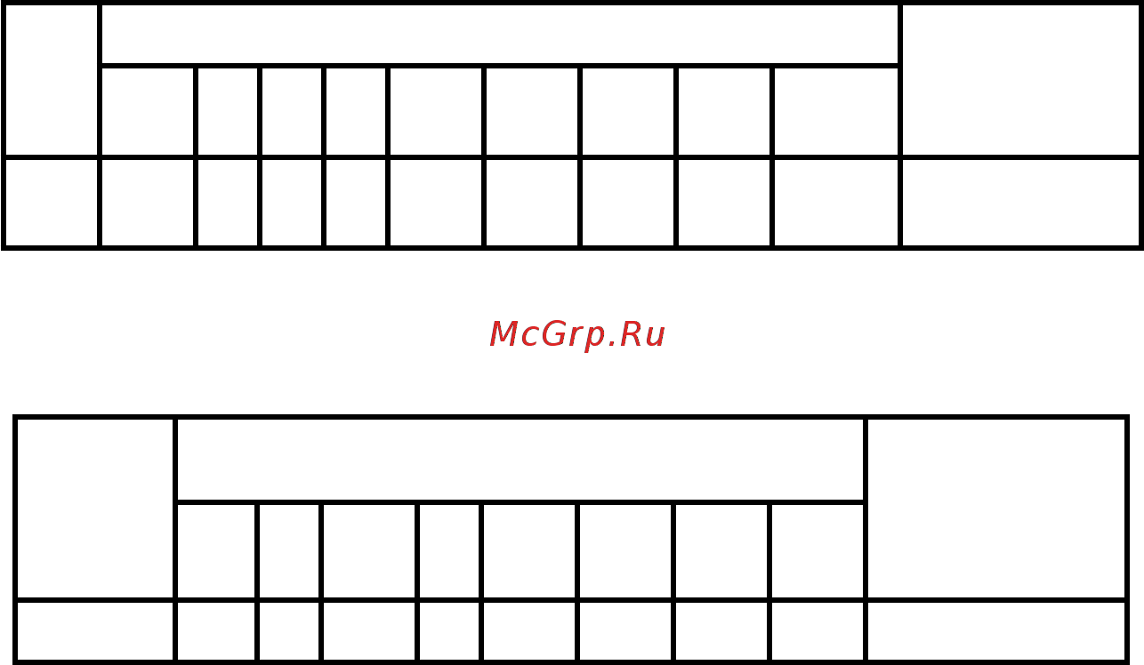 Мисом СО-150М [11/13] З а п р е щ а е т с я