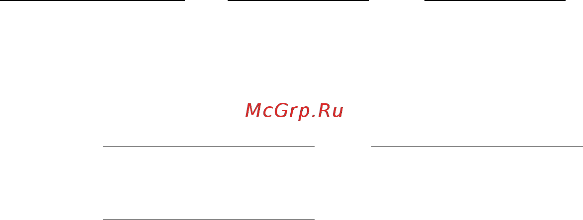 Мисом СО-150М Инструкция по эксплуатации онлайн [12/13] 514774