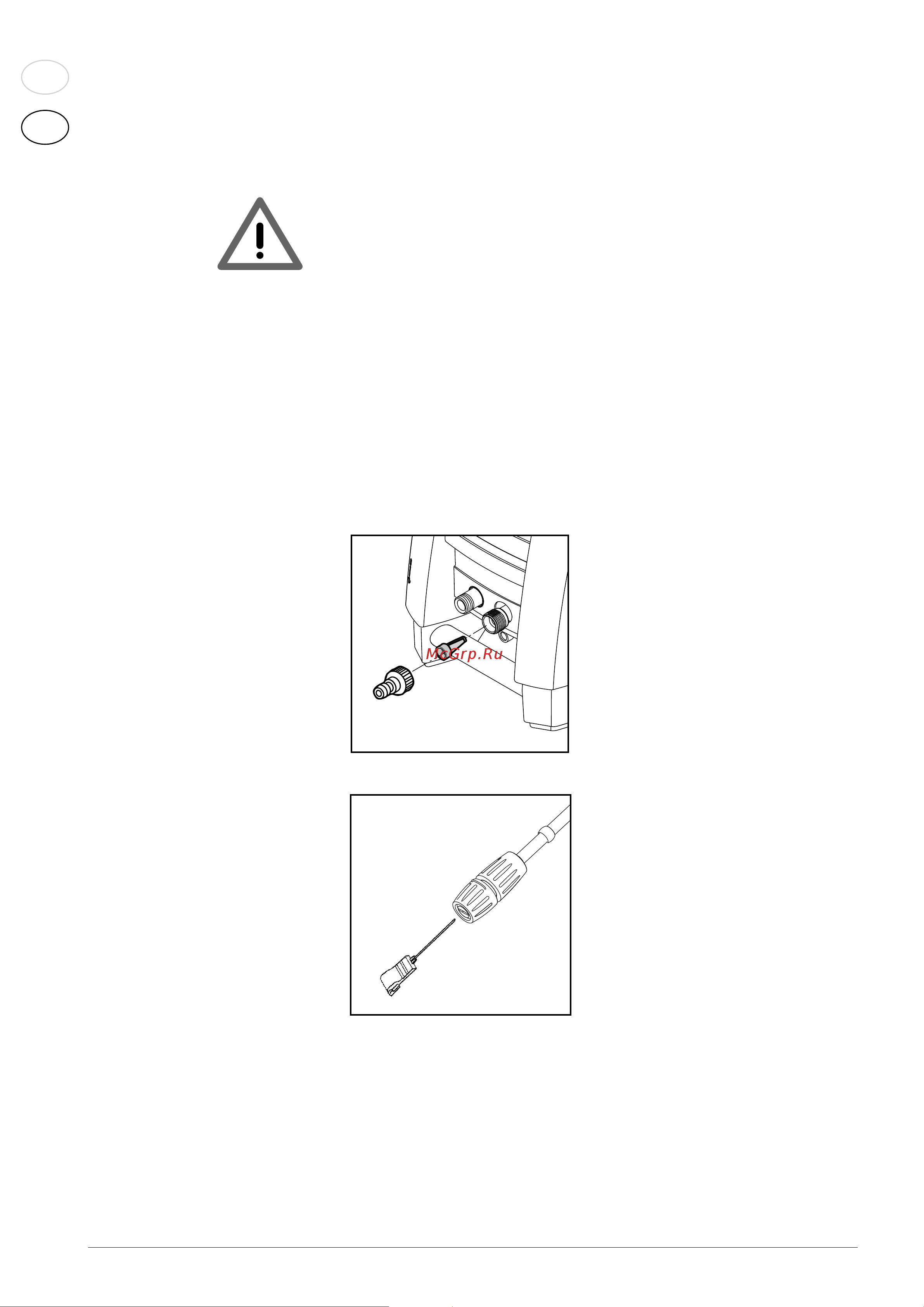 Nilfisk MC 2C-150/600 [19/25] Техническое обслуживание