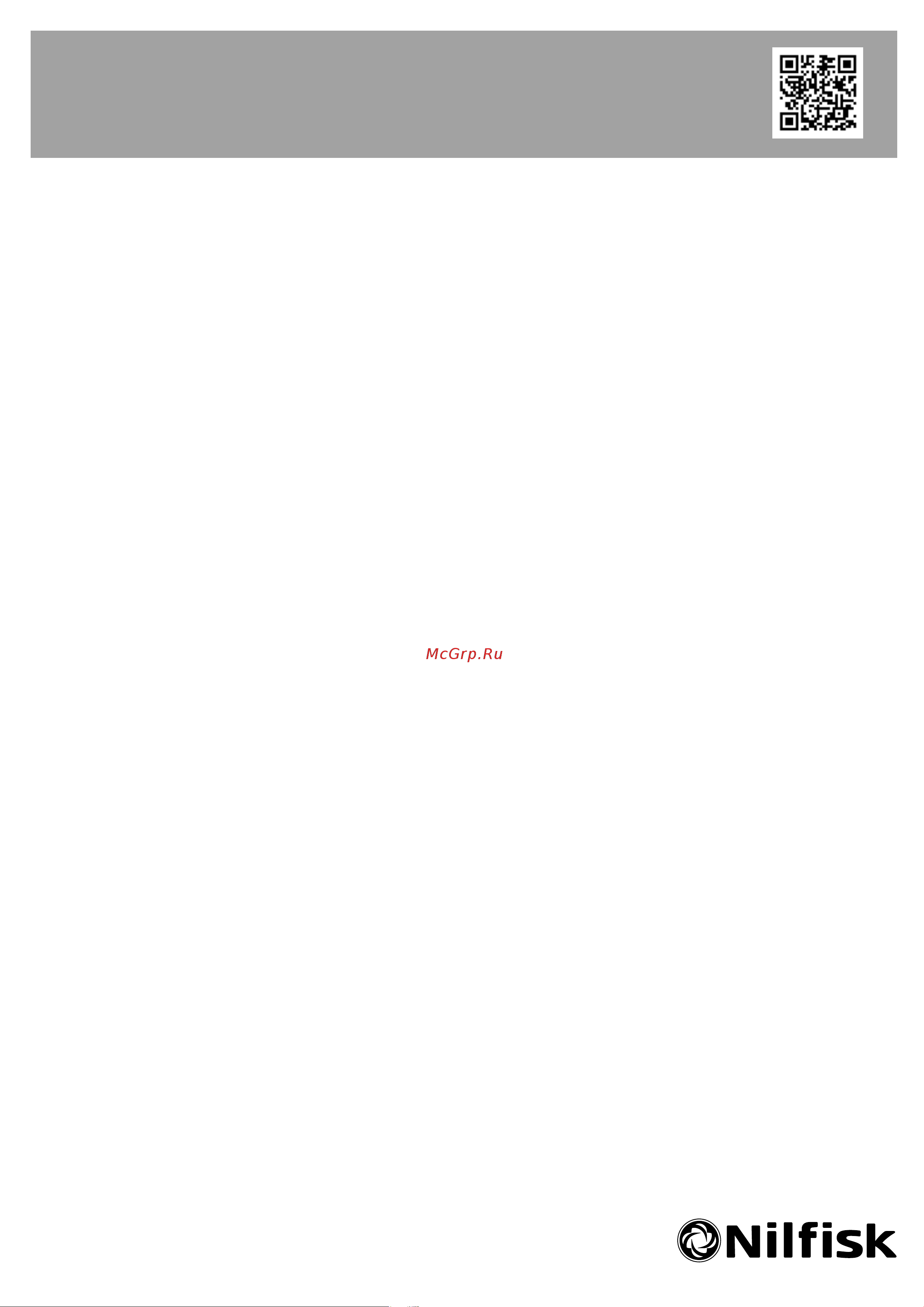 Nilfisk MC 2C-150/600 [25/25] Head quarter