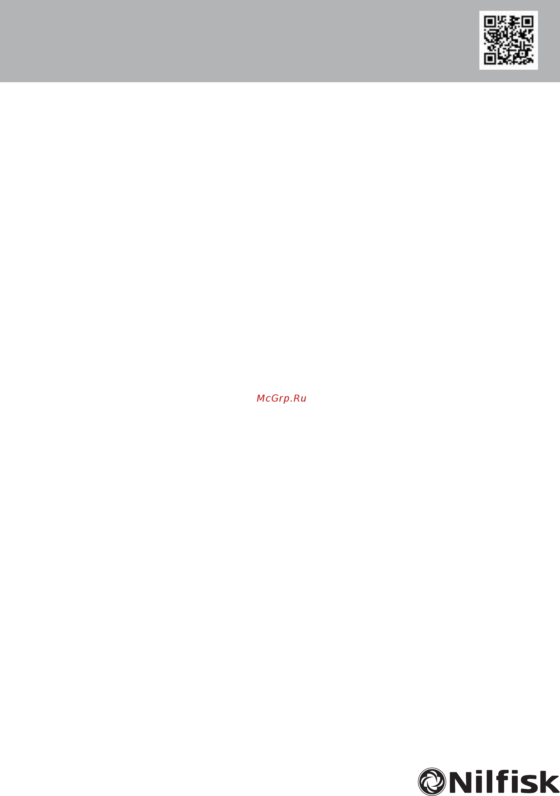 Nilfisk MC 8P-180/2100 [16/16] Nilfisk