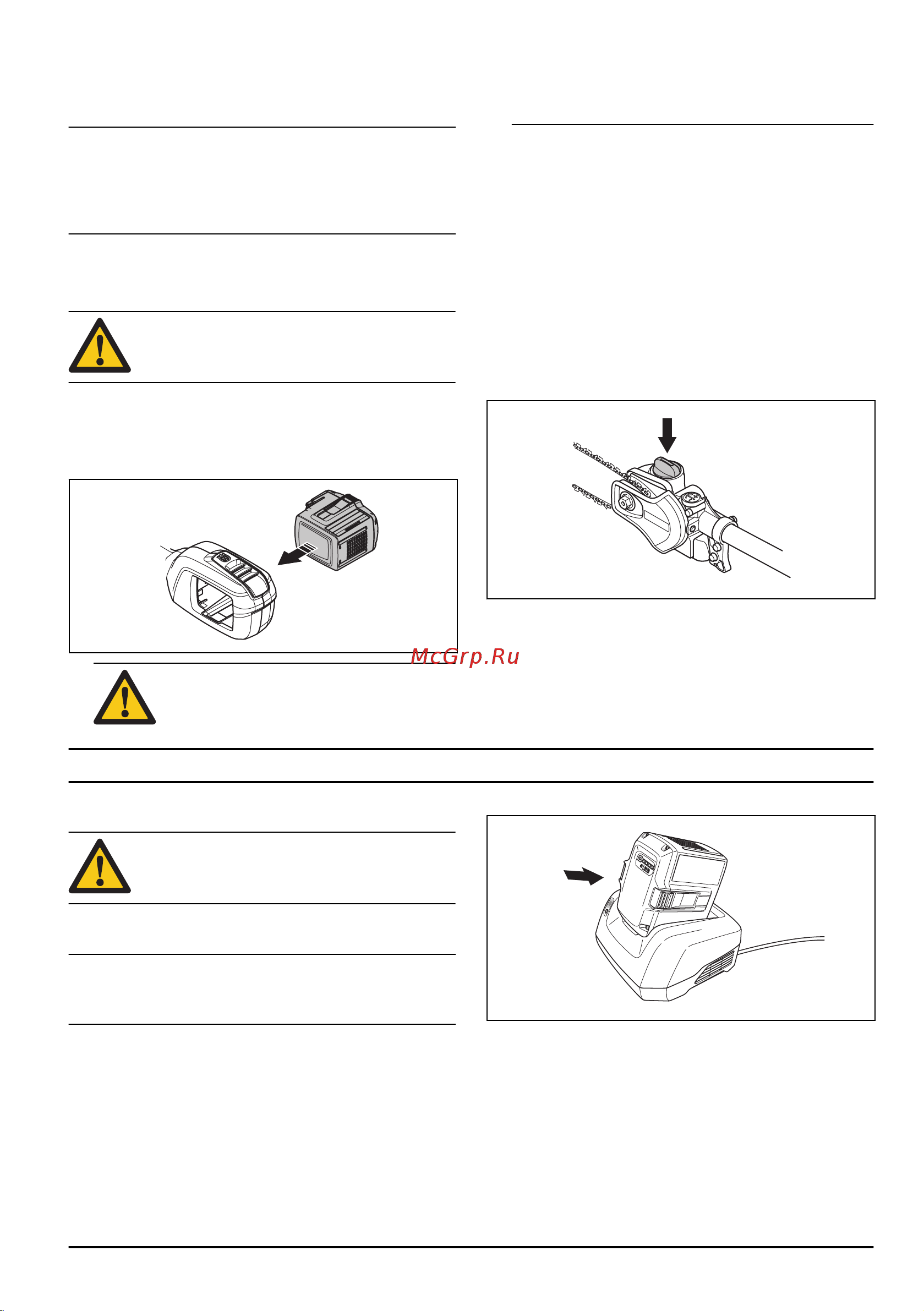 Husqvarna 530iPT5 (9678848-10) [15/32] Подключение аккумулятора к изделию