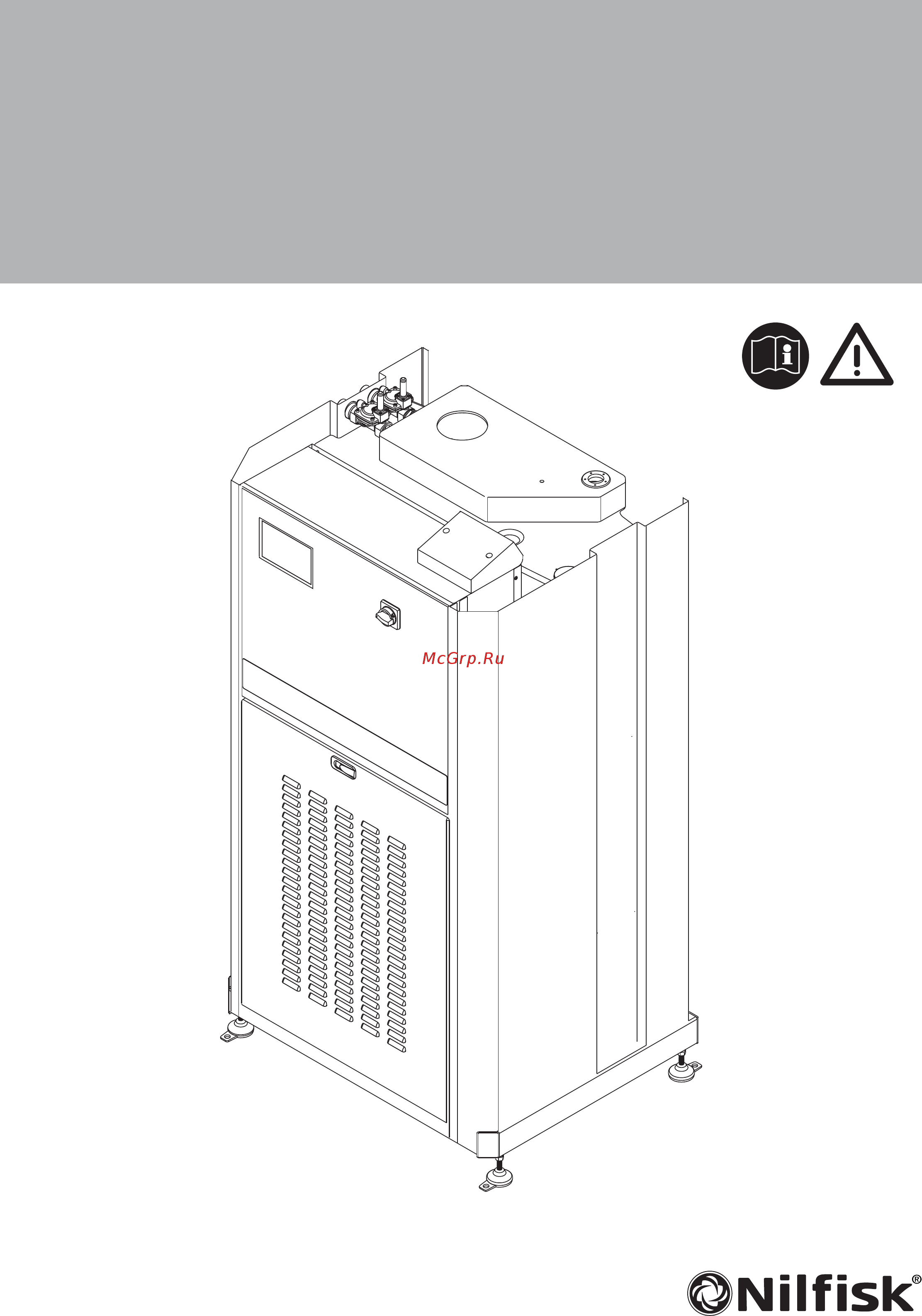 Nilfisk SC DELTA 6P 160/4500-3 EU Инструкция по эксплуатации онлайн