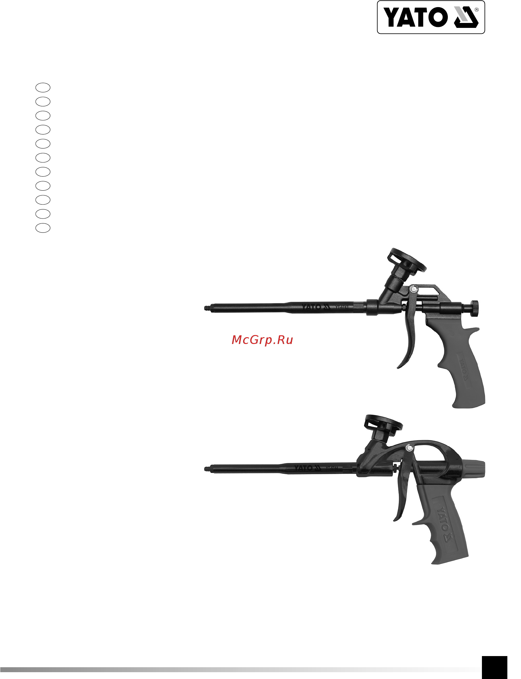 Yato YT-6743 Инструкция по эксплуатации онлайн