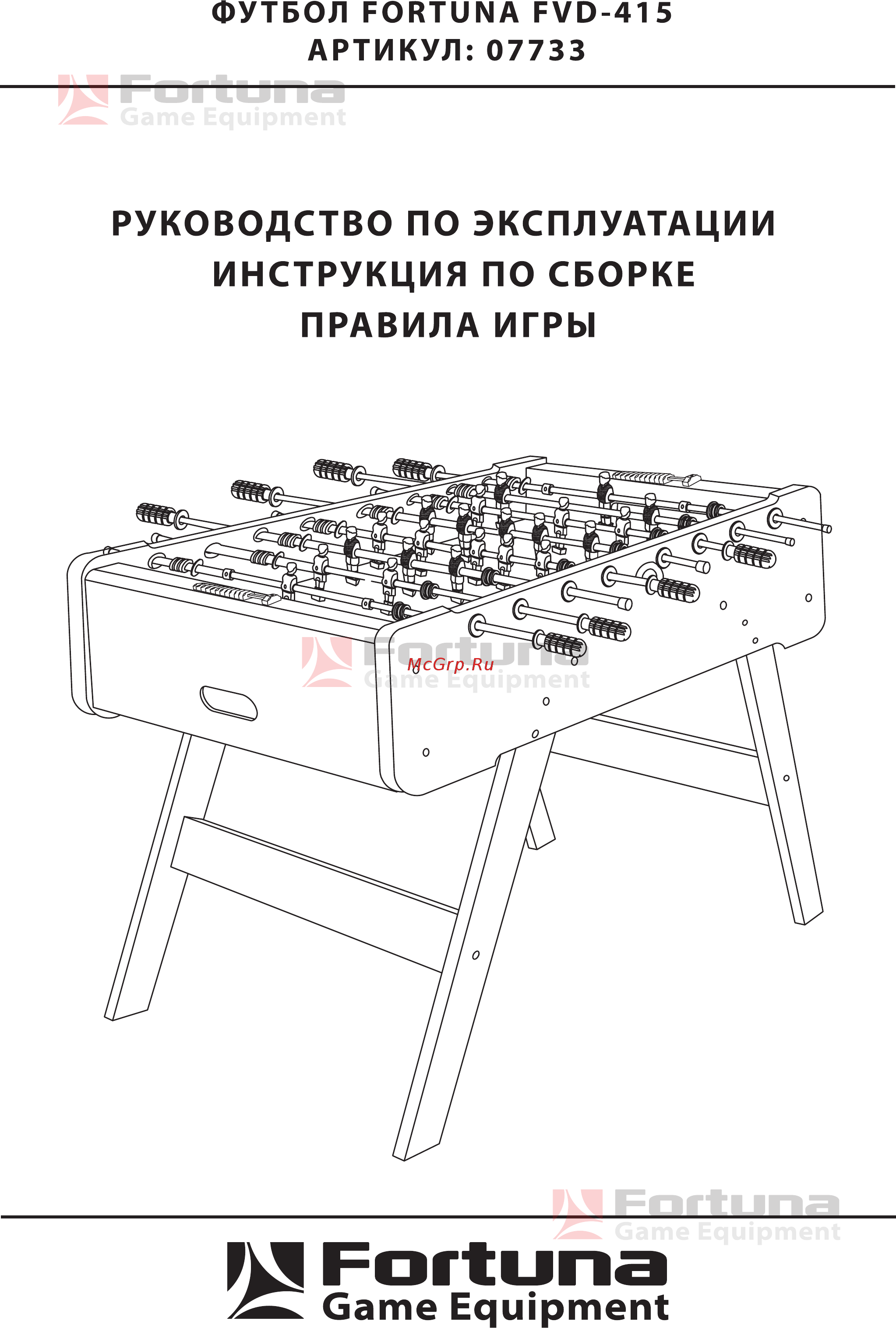 Fortuna WESTERN FVD-415 Инструкция по эксплуатации онлайн