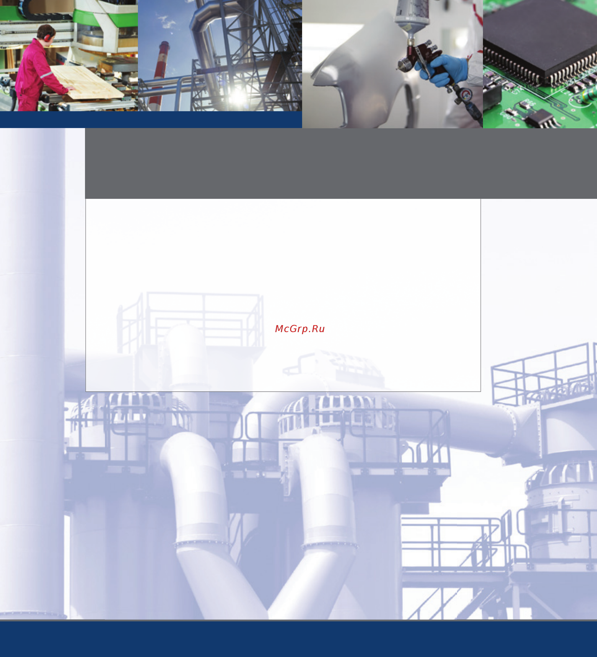 Alup V900 11B окрашенный [6/6] Driven by technology designed by experience